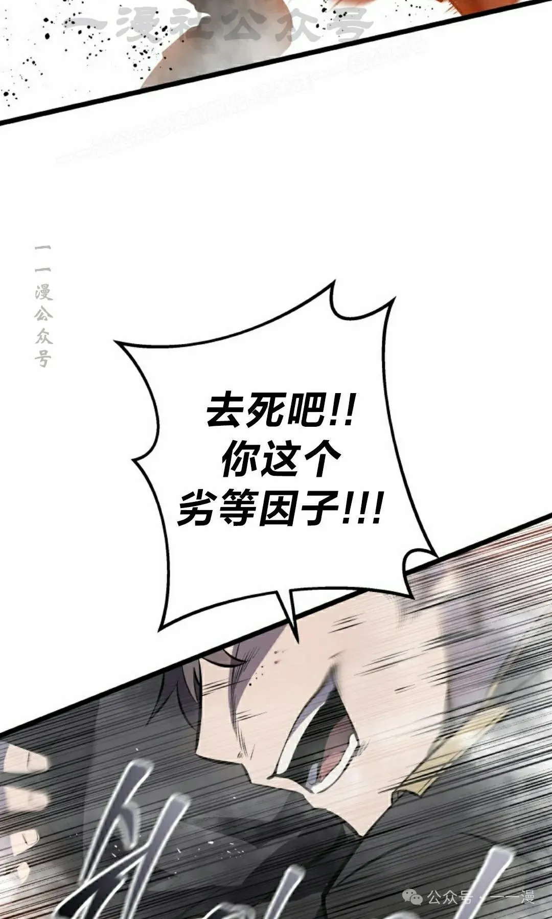 第2集 第84页