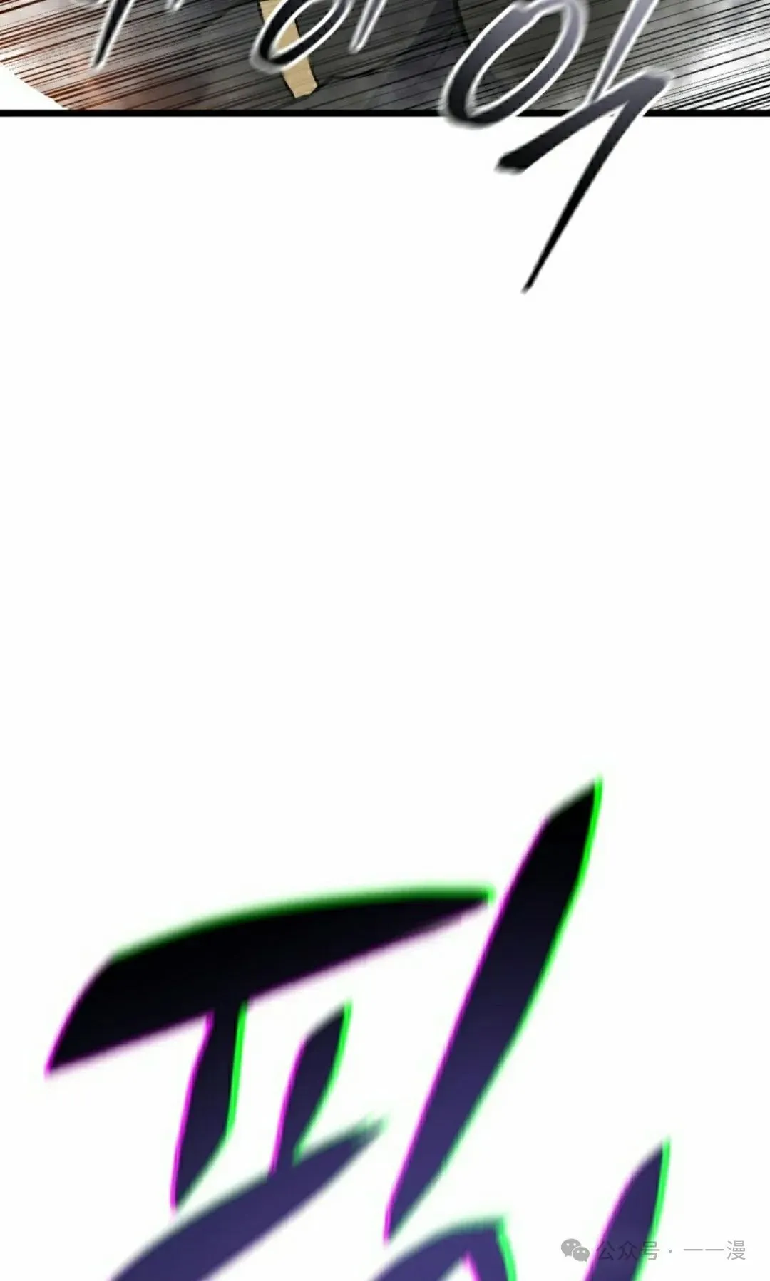 第2集 第85页