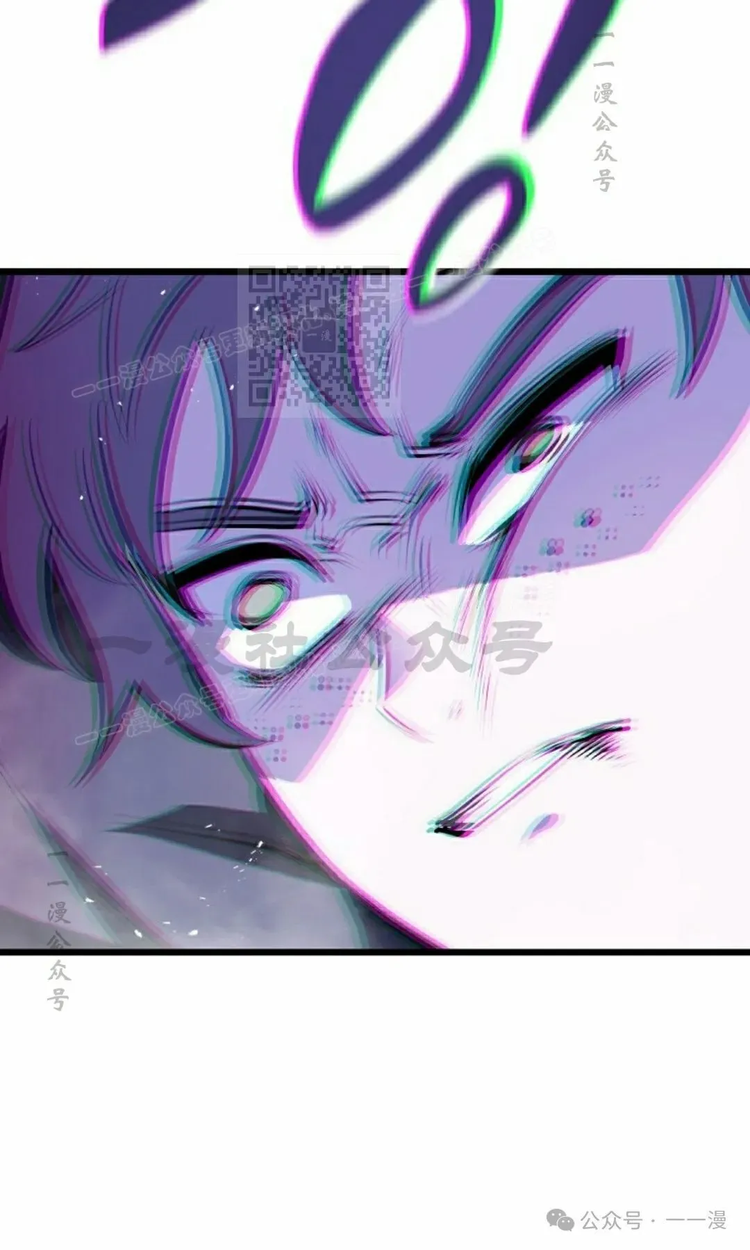 第2集 第86页
