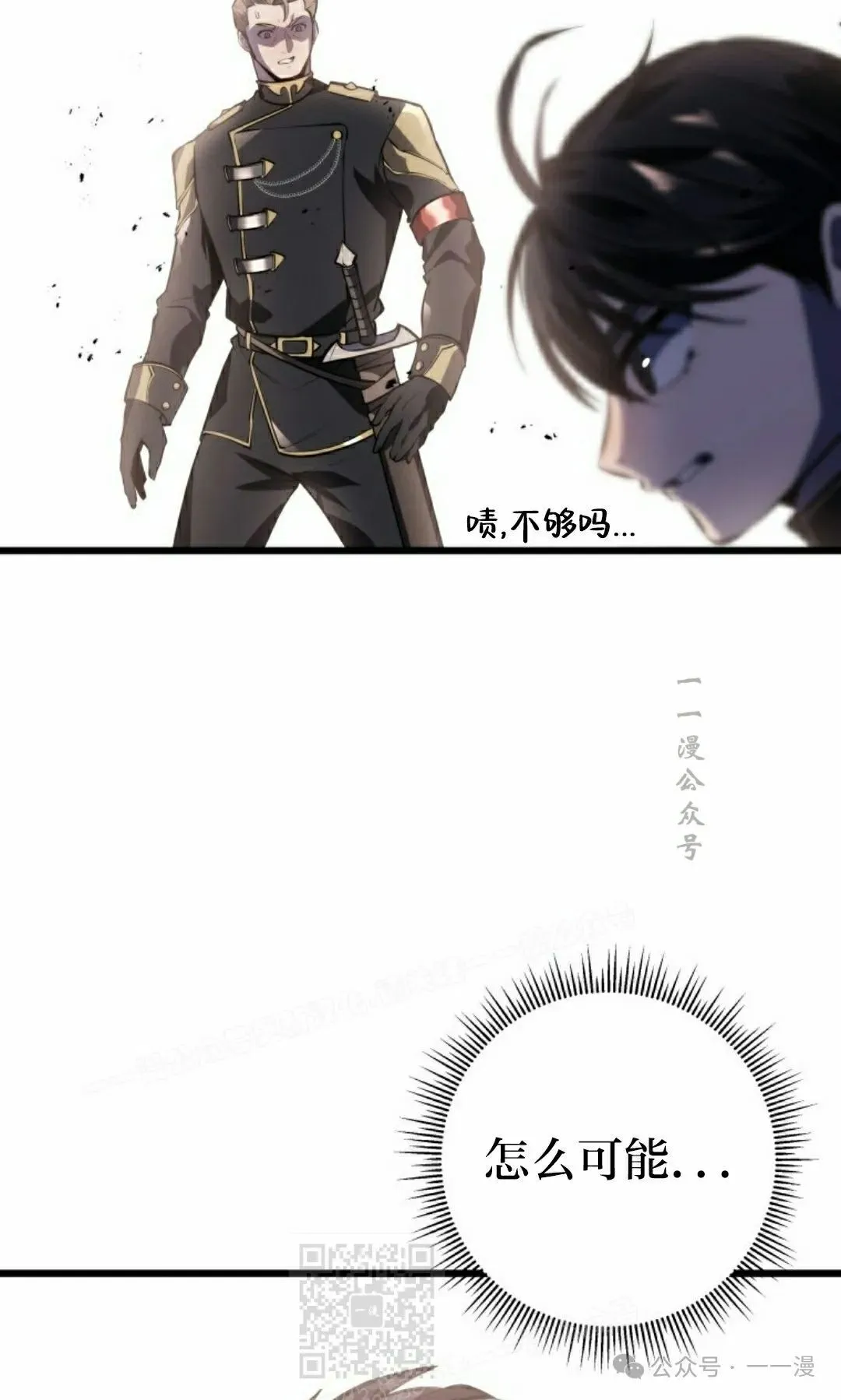 第2集 第89页