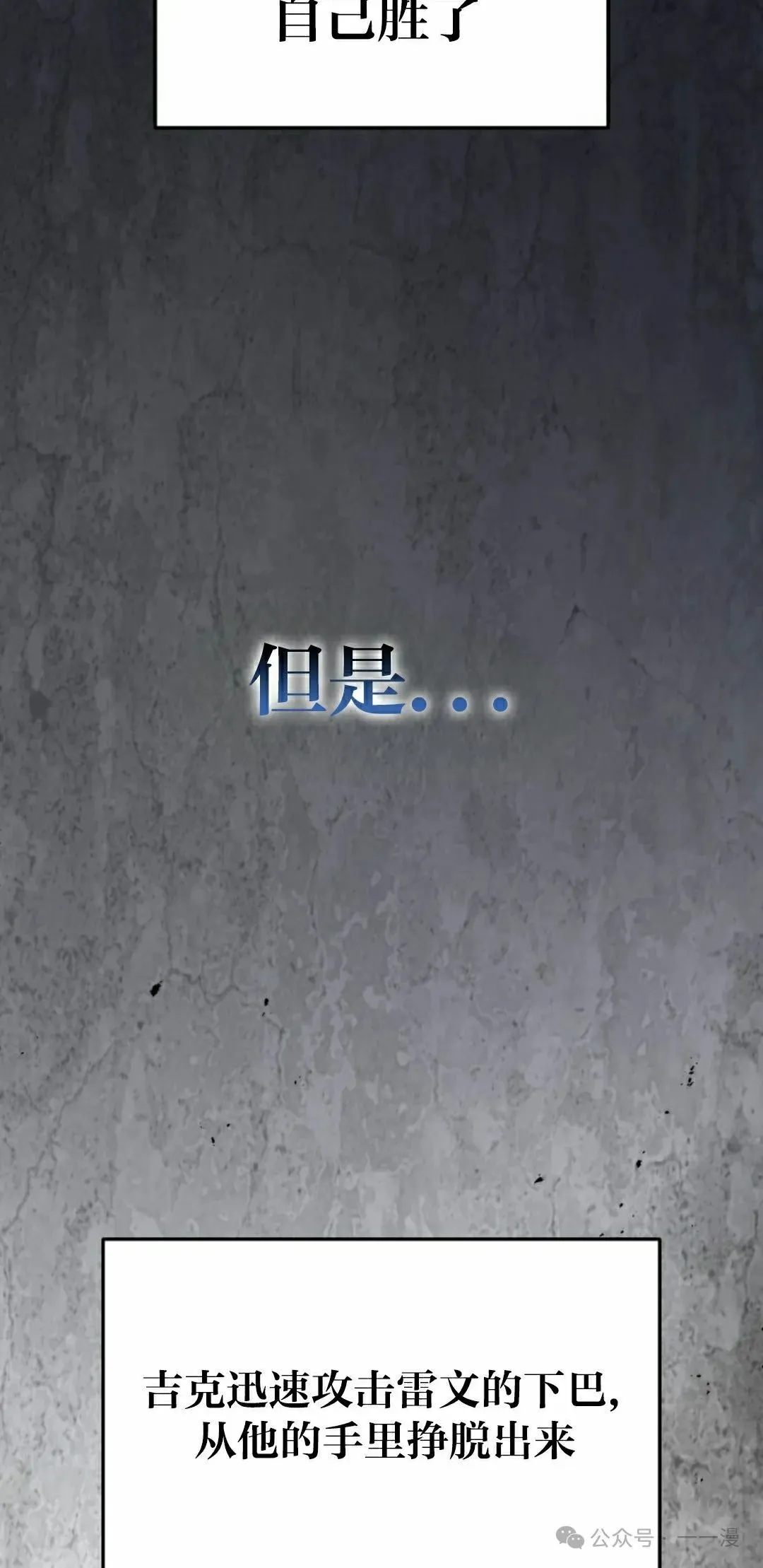 第2集 第92页