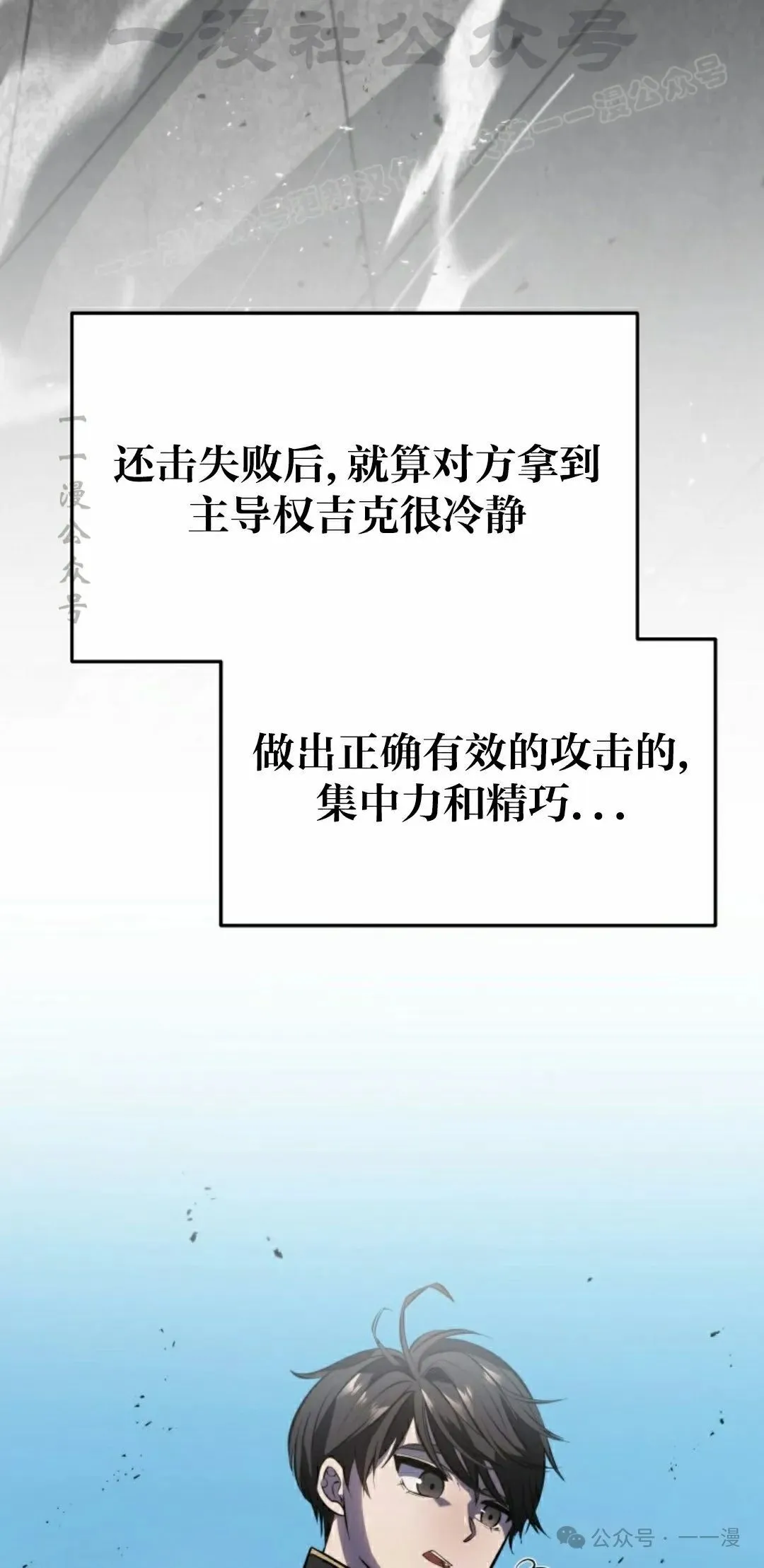 第2集 第94页