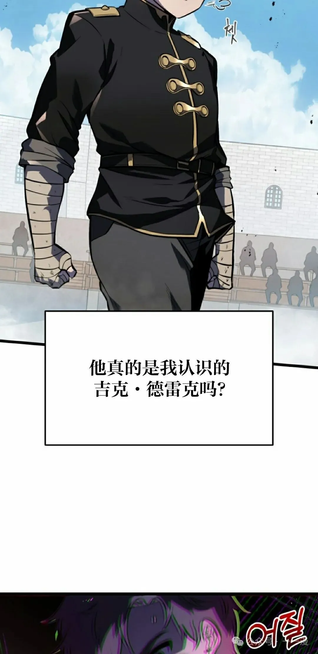 第2集 第95页