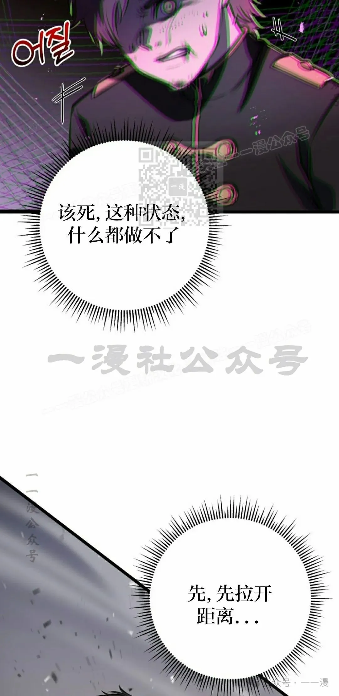 第2集 第96页