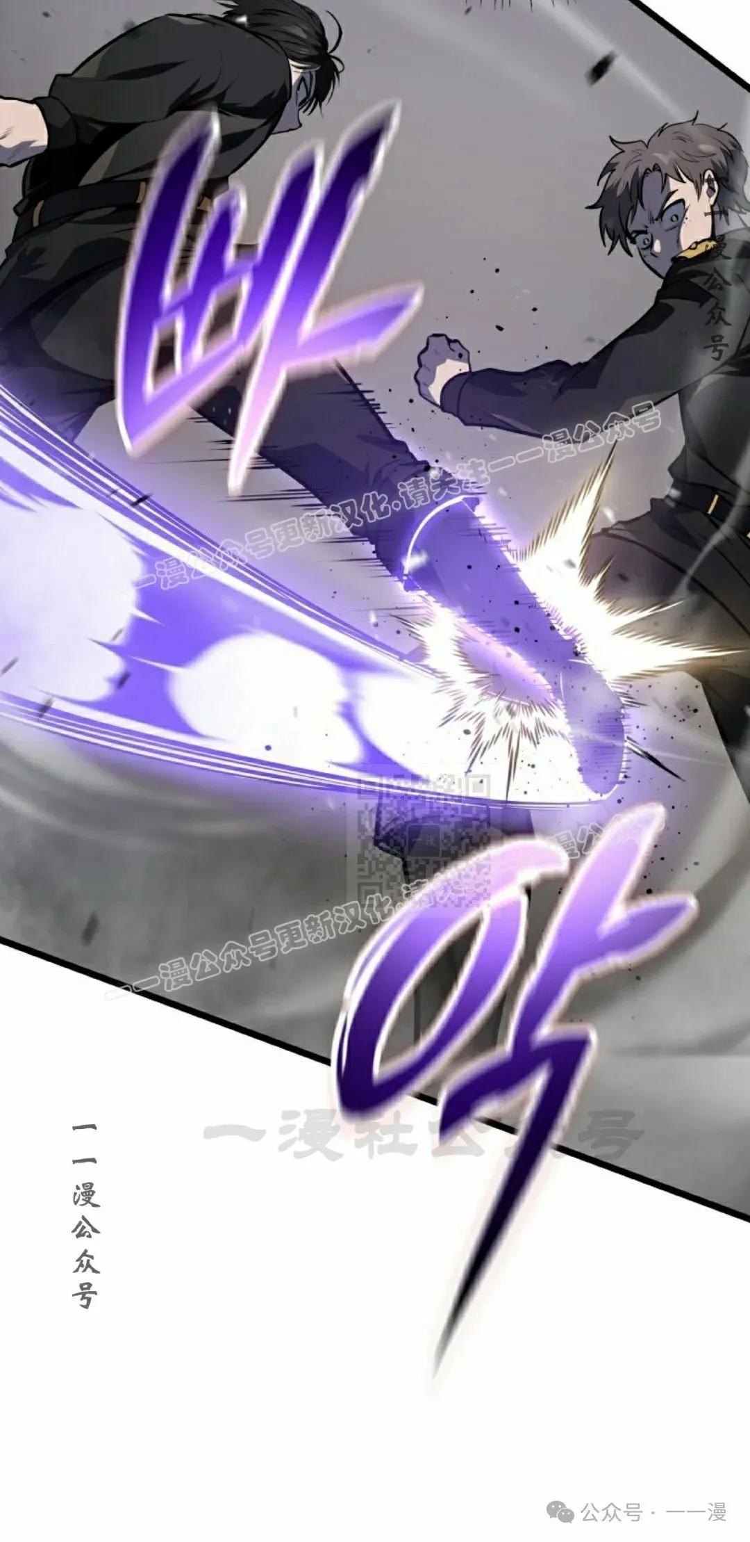 第2集 第97页