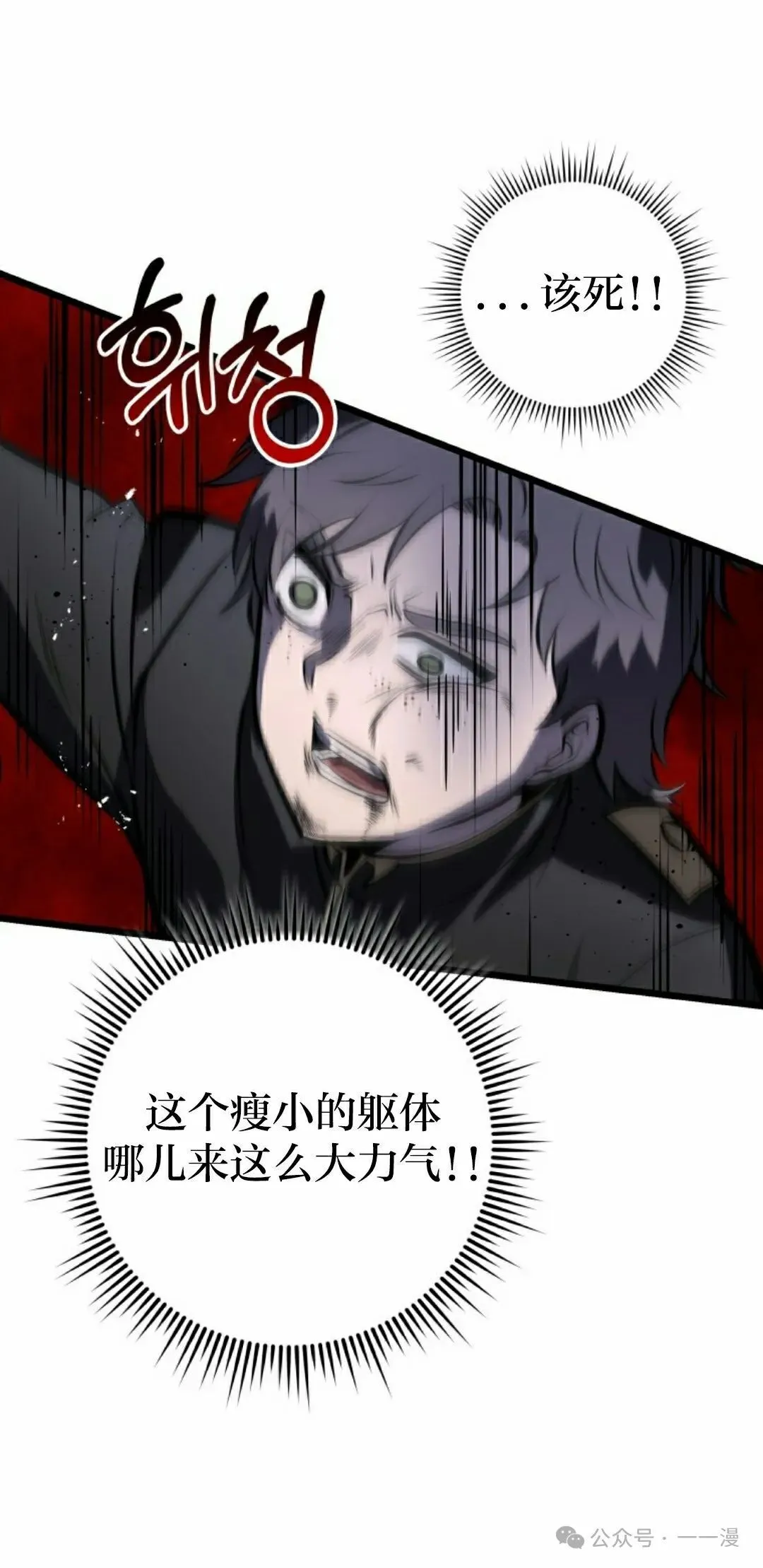 第2集 第98页
