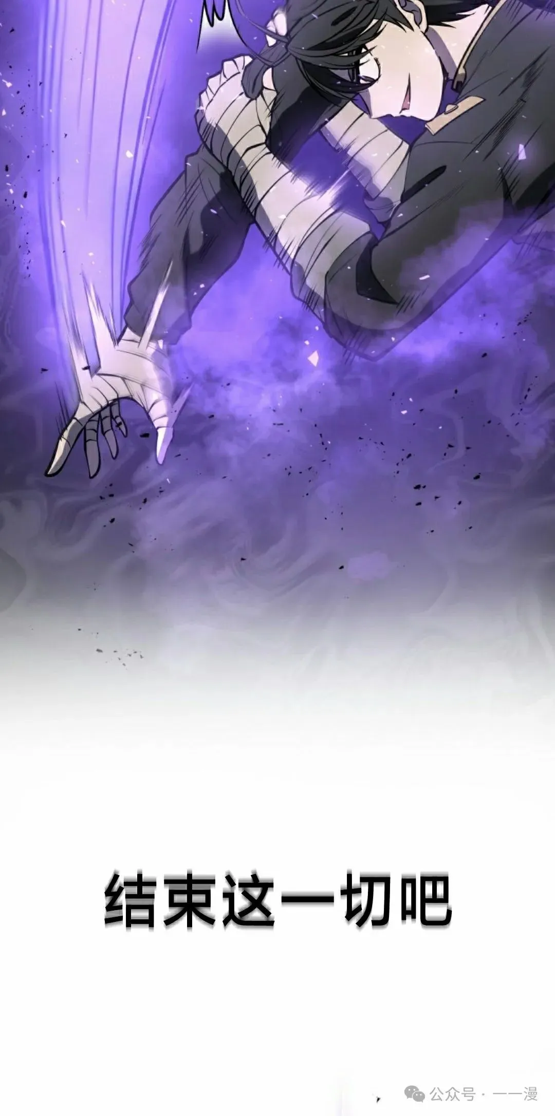第2集 第105页