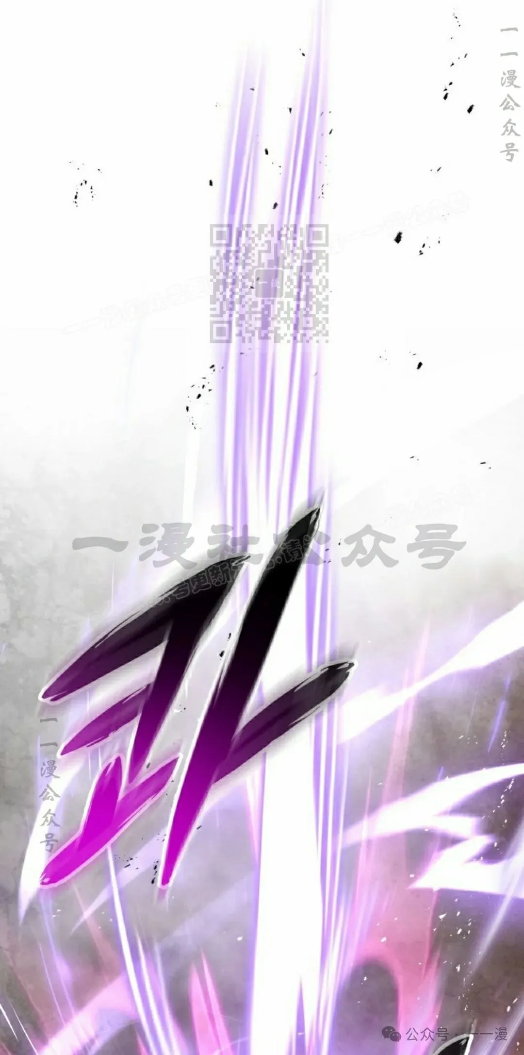 第2集 第106页