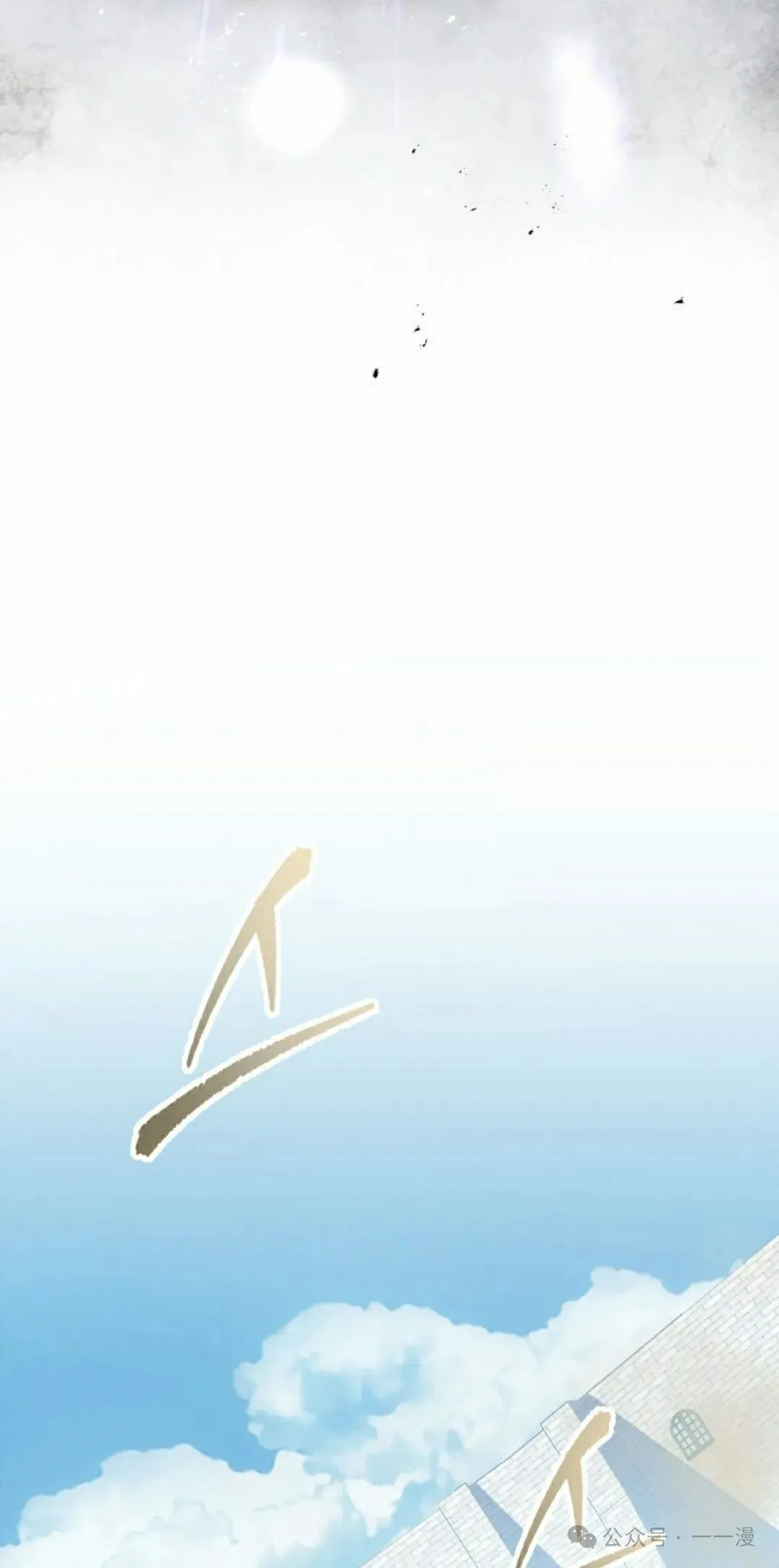 第2集 第108页