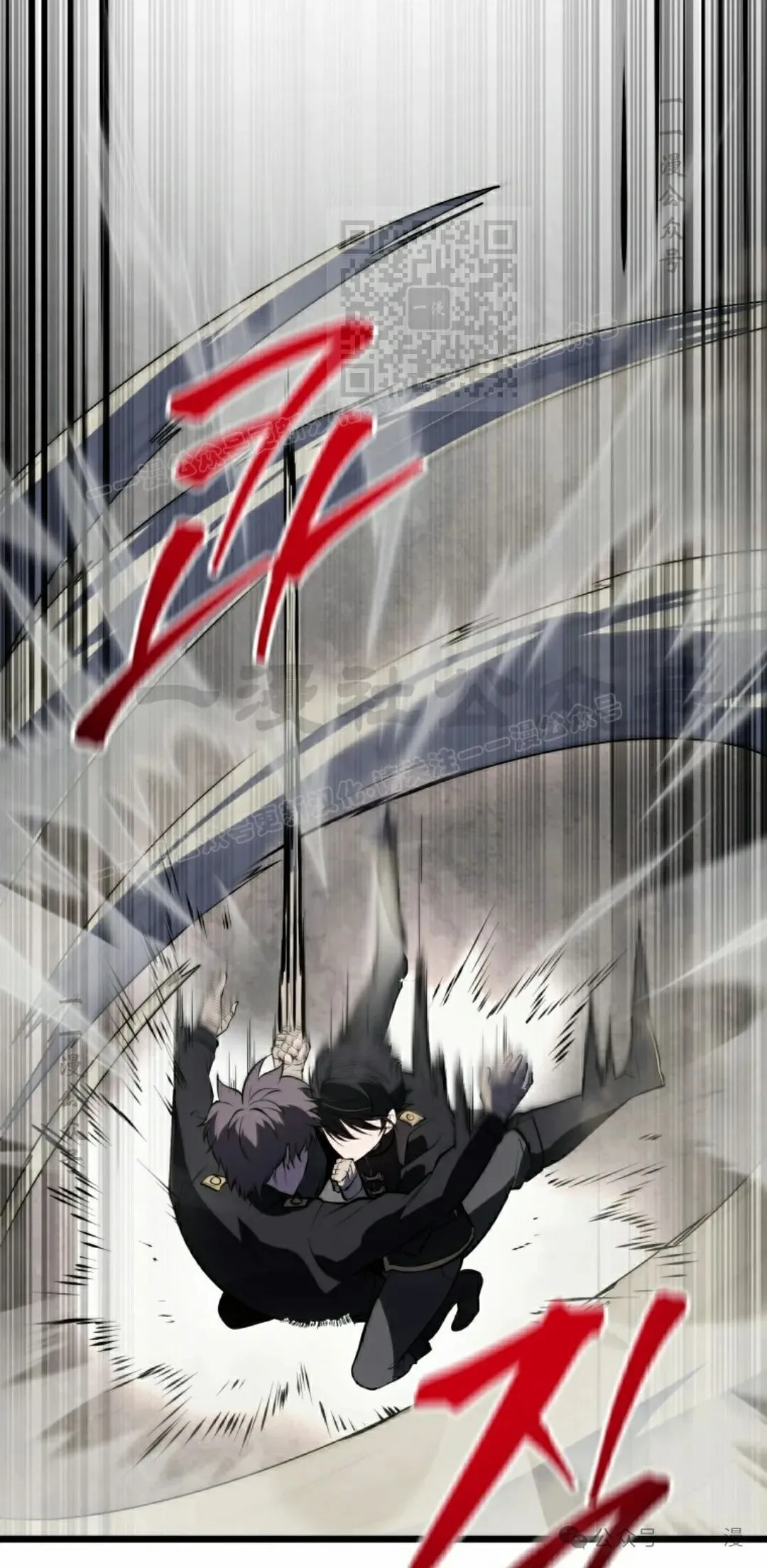 第2集 第111页