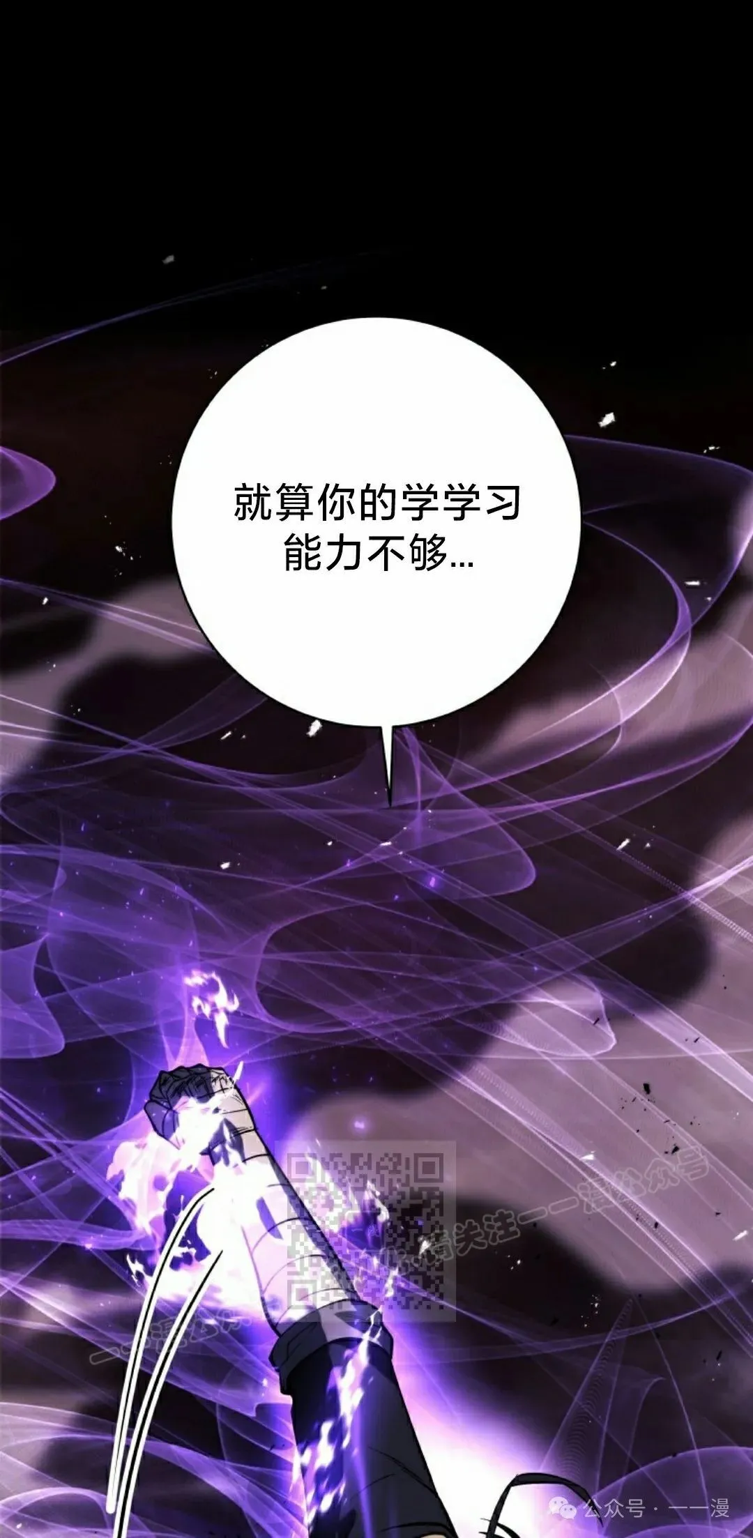 第2集 第113页