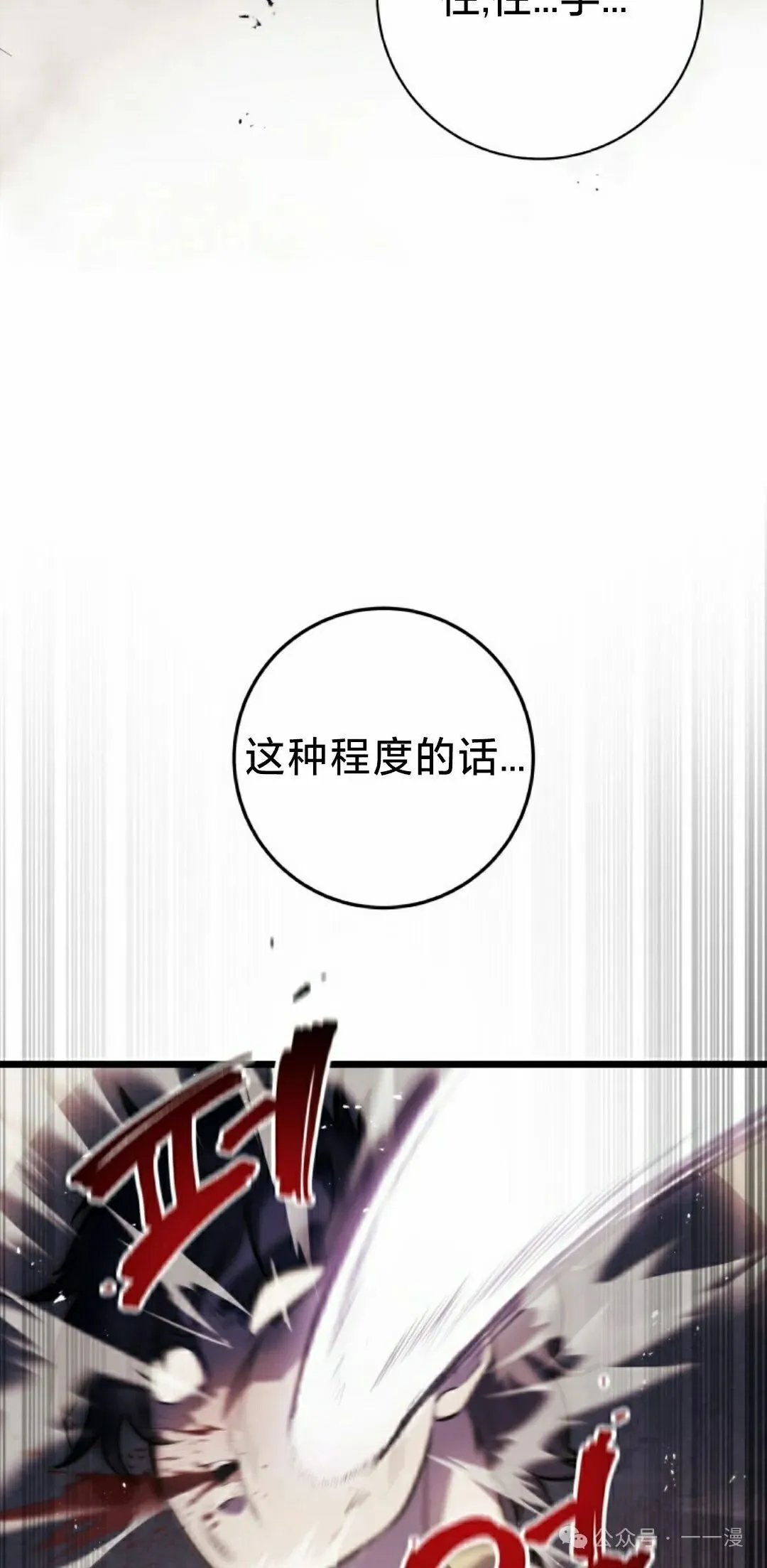 第2集 第115页