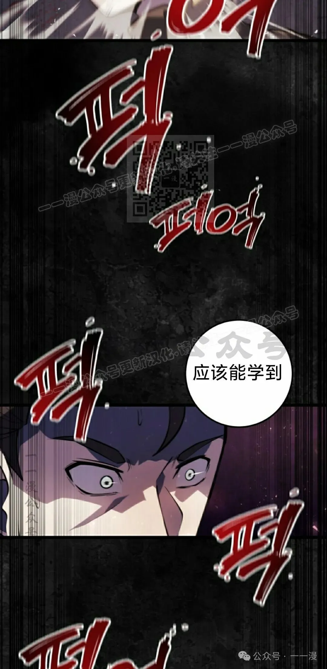 第2集 第116页