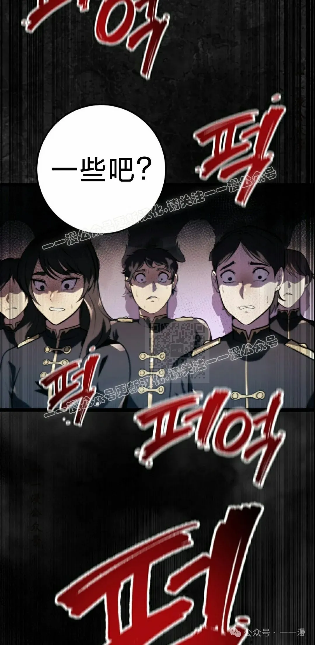 第2集 第117页