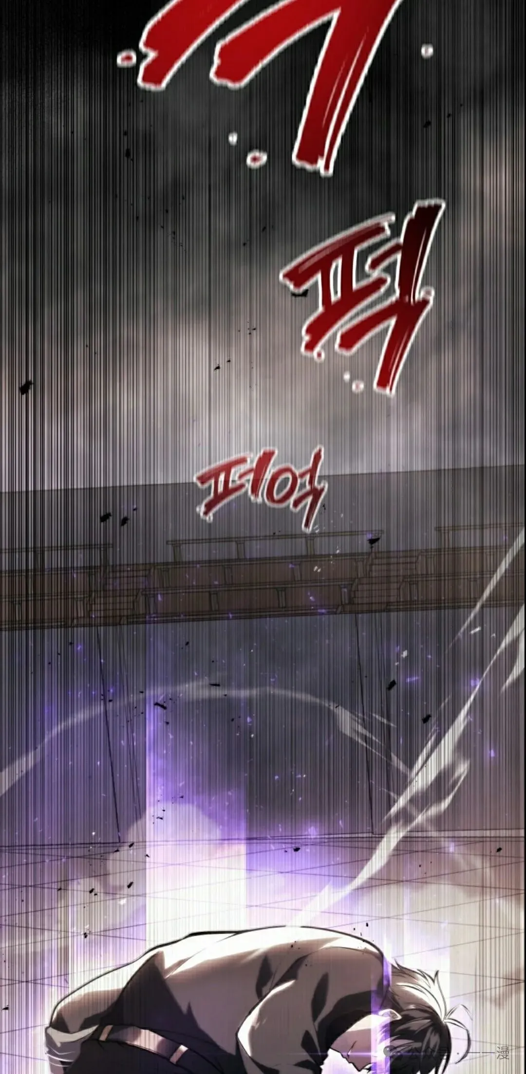 第2集 第118页