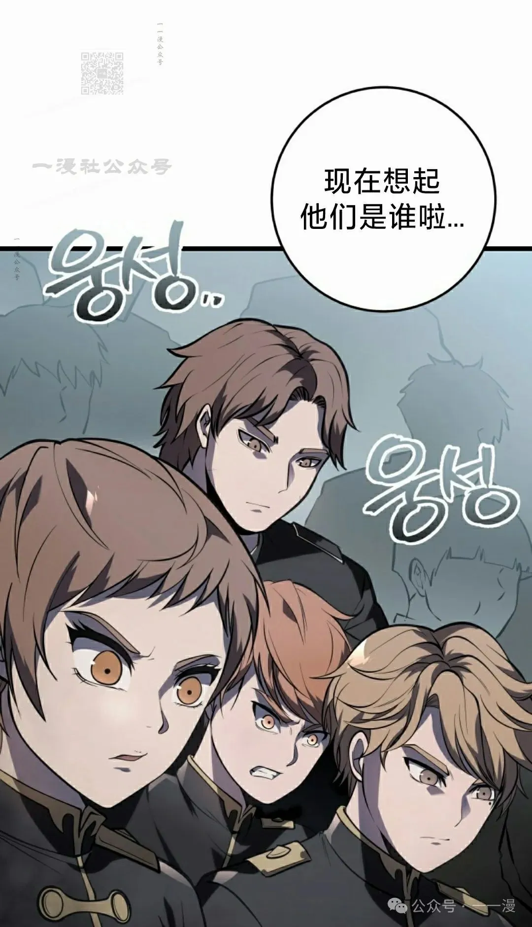 第2集 第121页