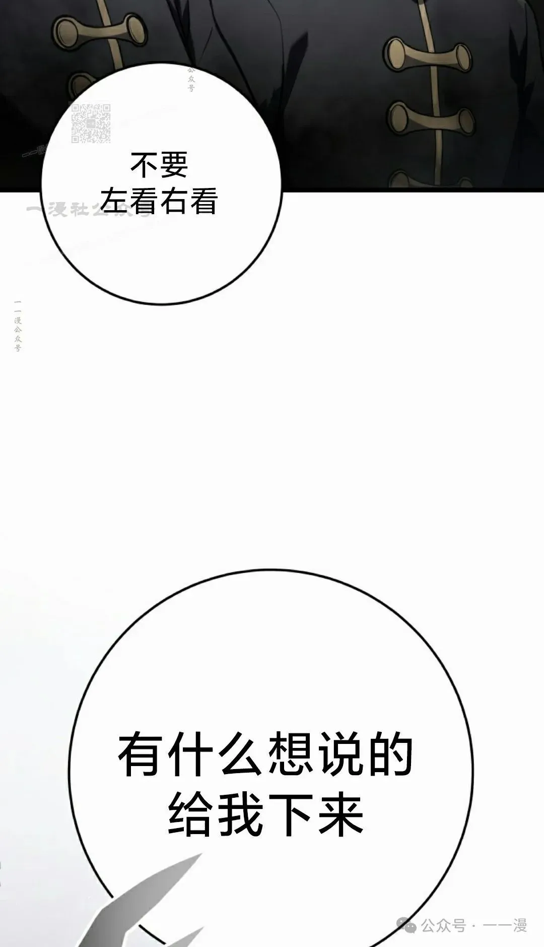 第2集 第122页