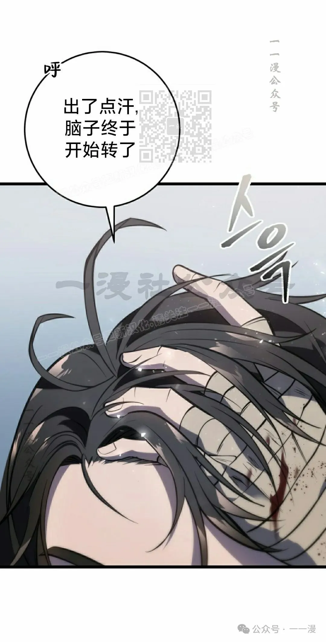 第2集 第125页