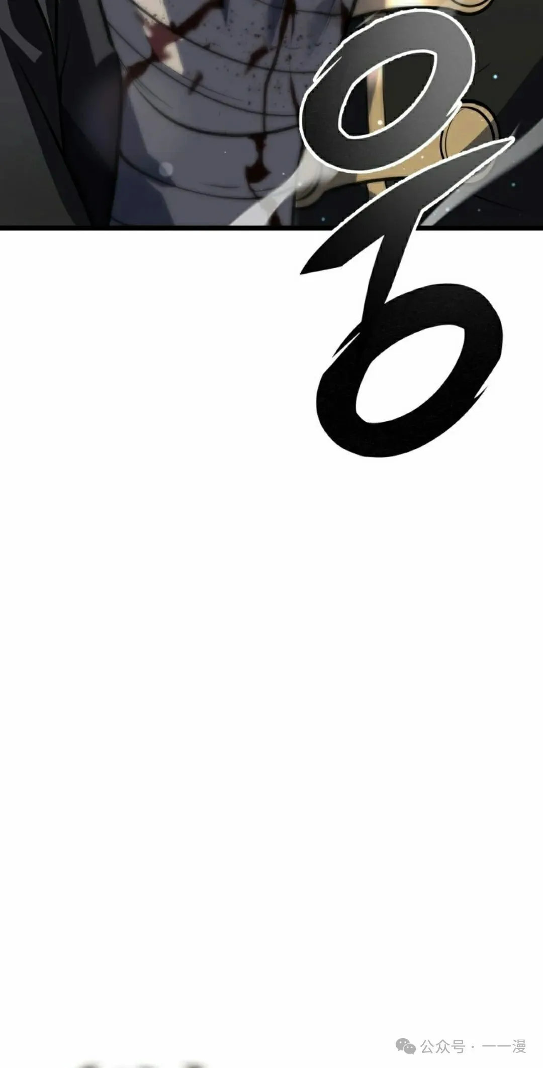第3集 第5页