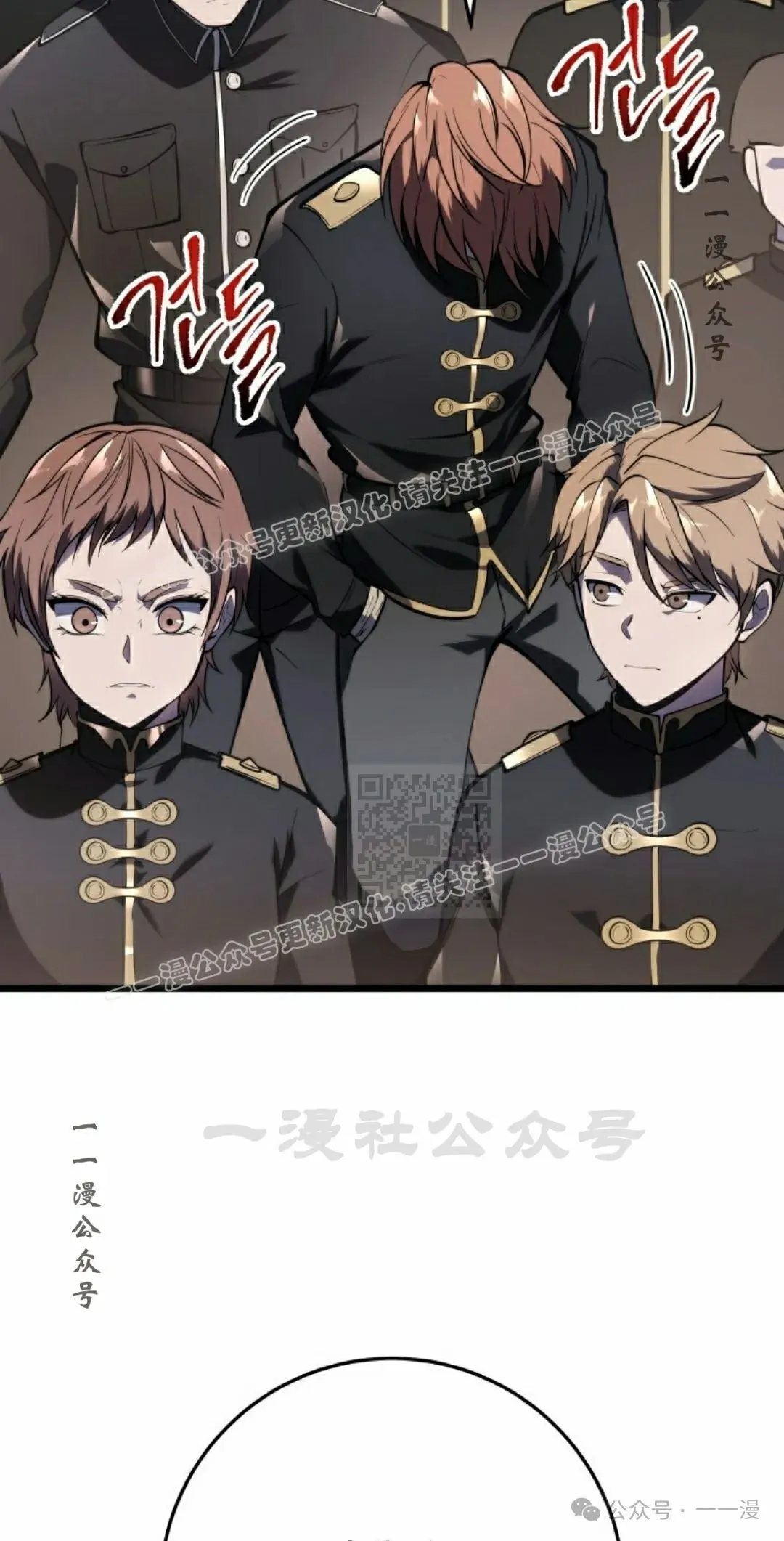 第3集 第7页