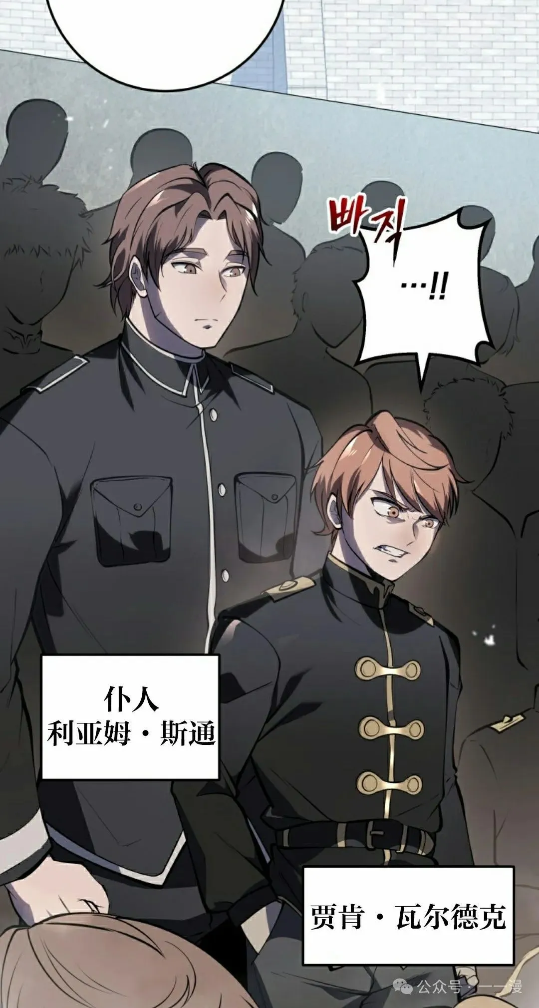 第3集 第12页