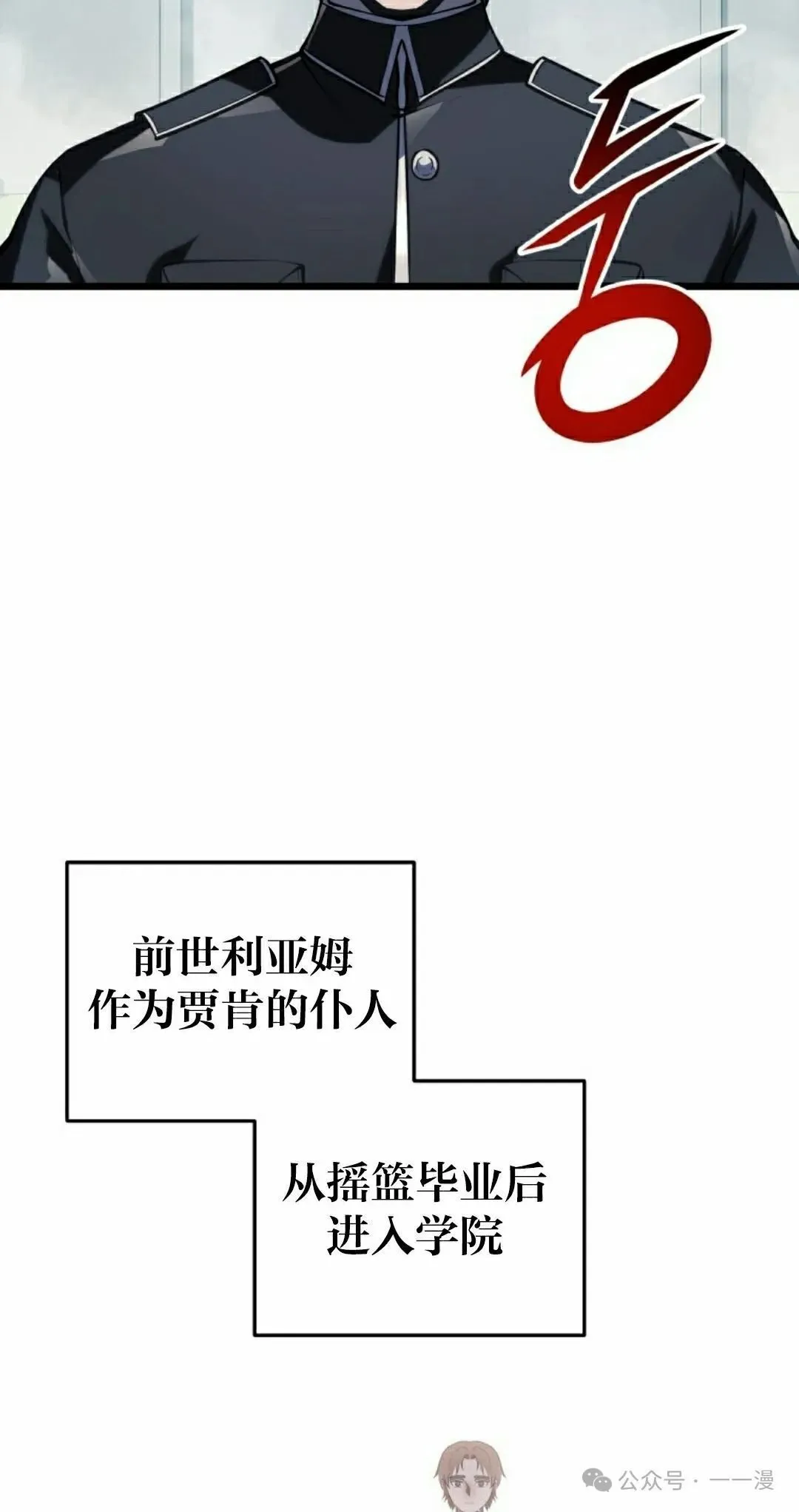 第3集 第22页