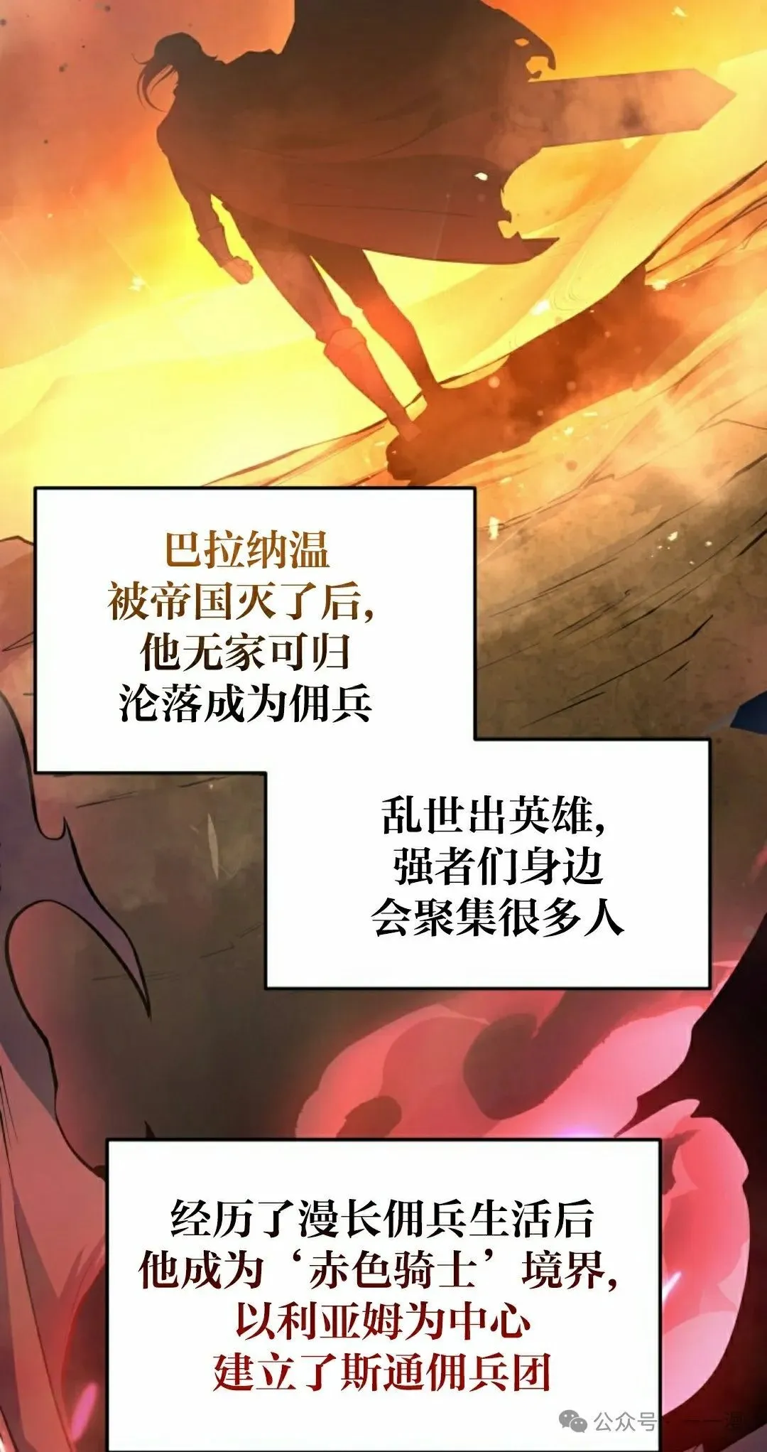 第3集 第25页
