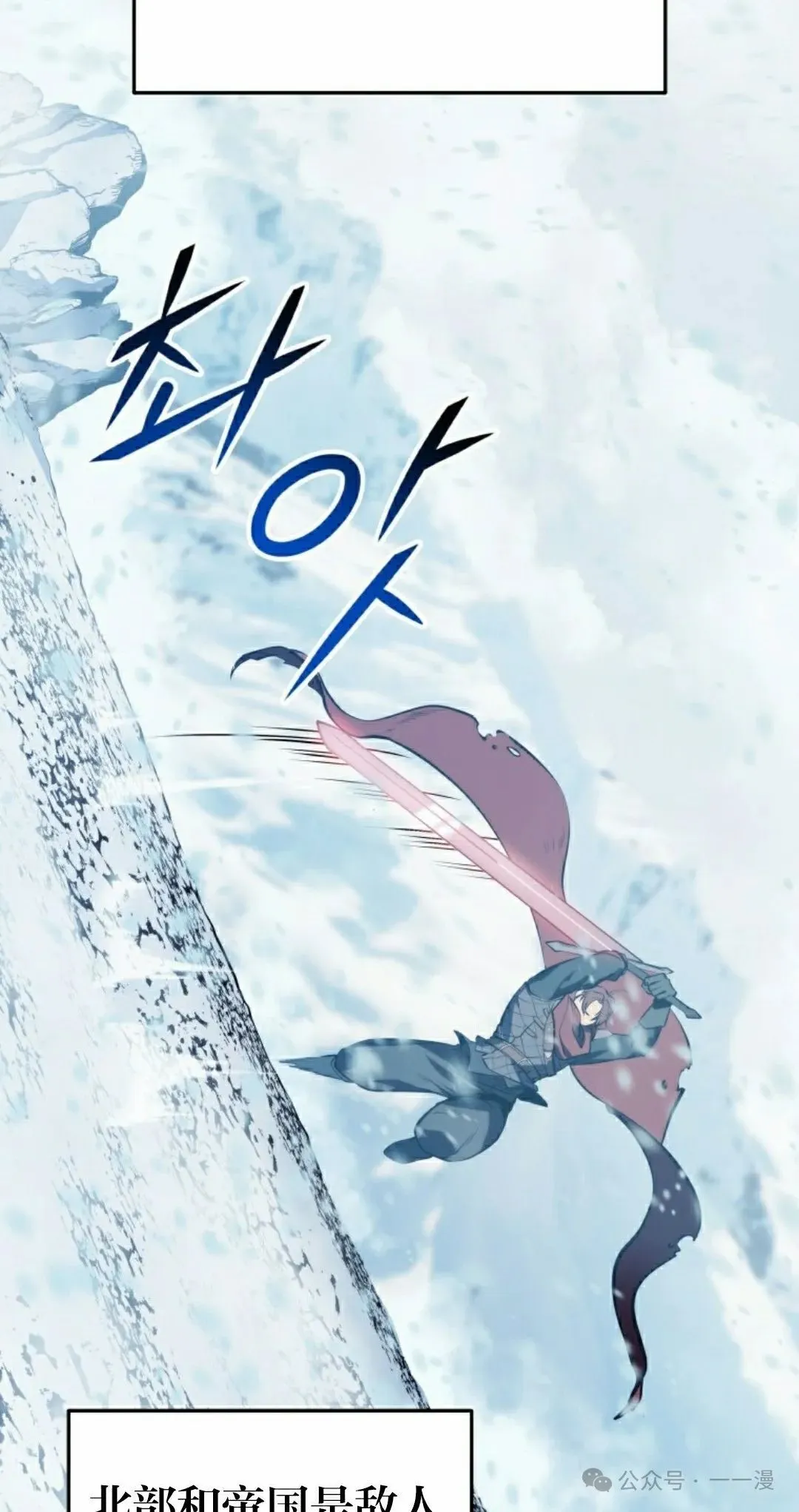 第3集 第28页