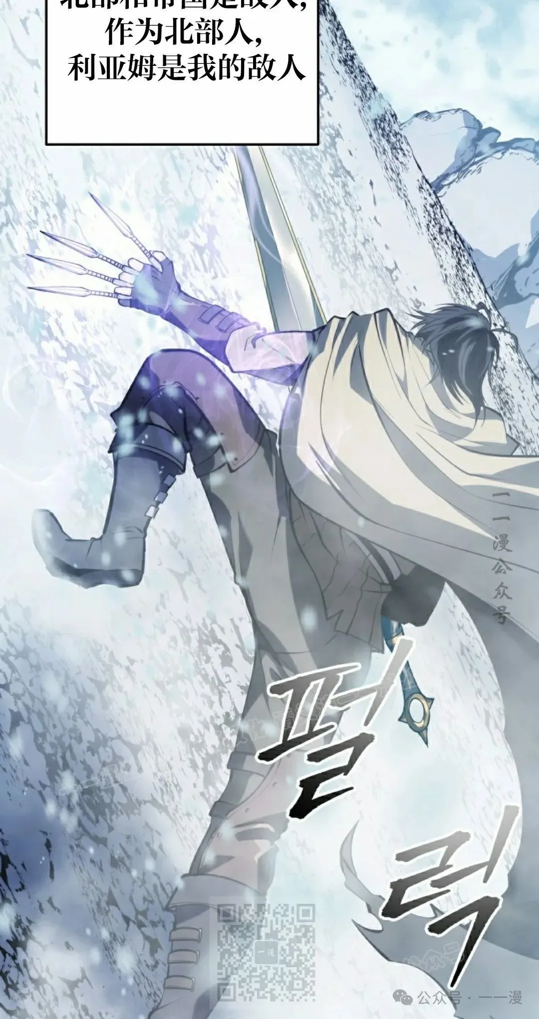 第3集 第29页