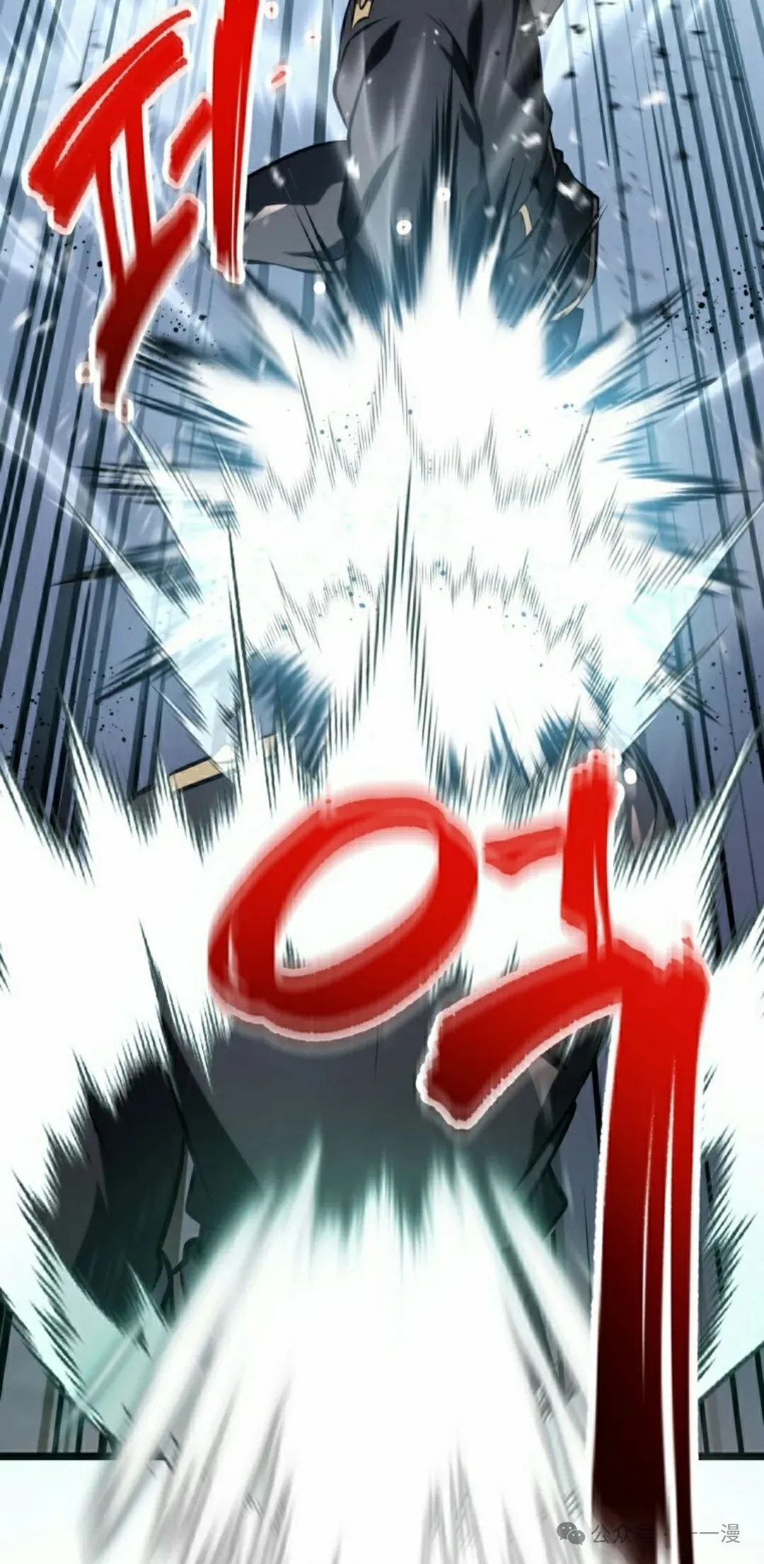 第3集 第32页