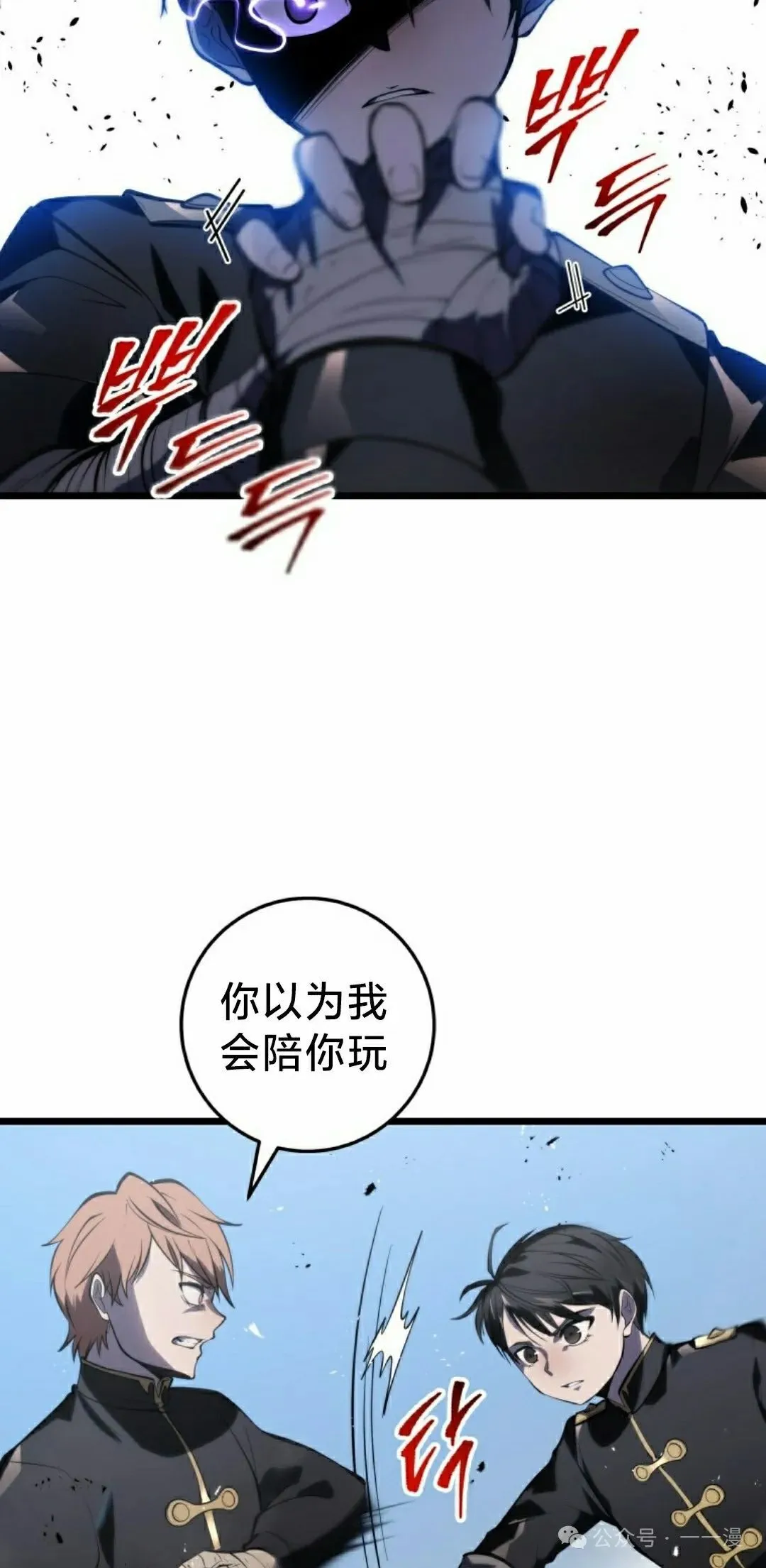 第3集 第35页