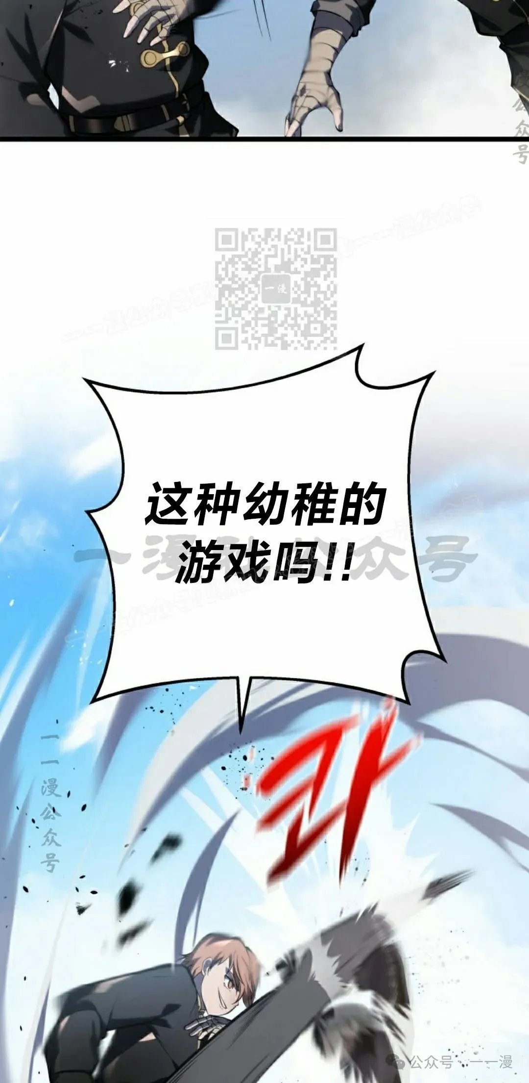 第3集 第36页