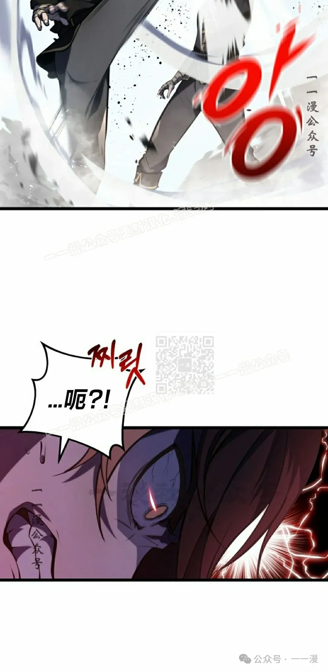第3集 第37页
