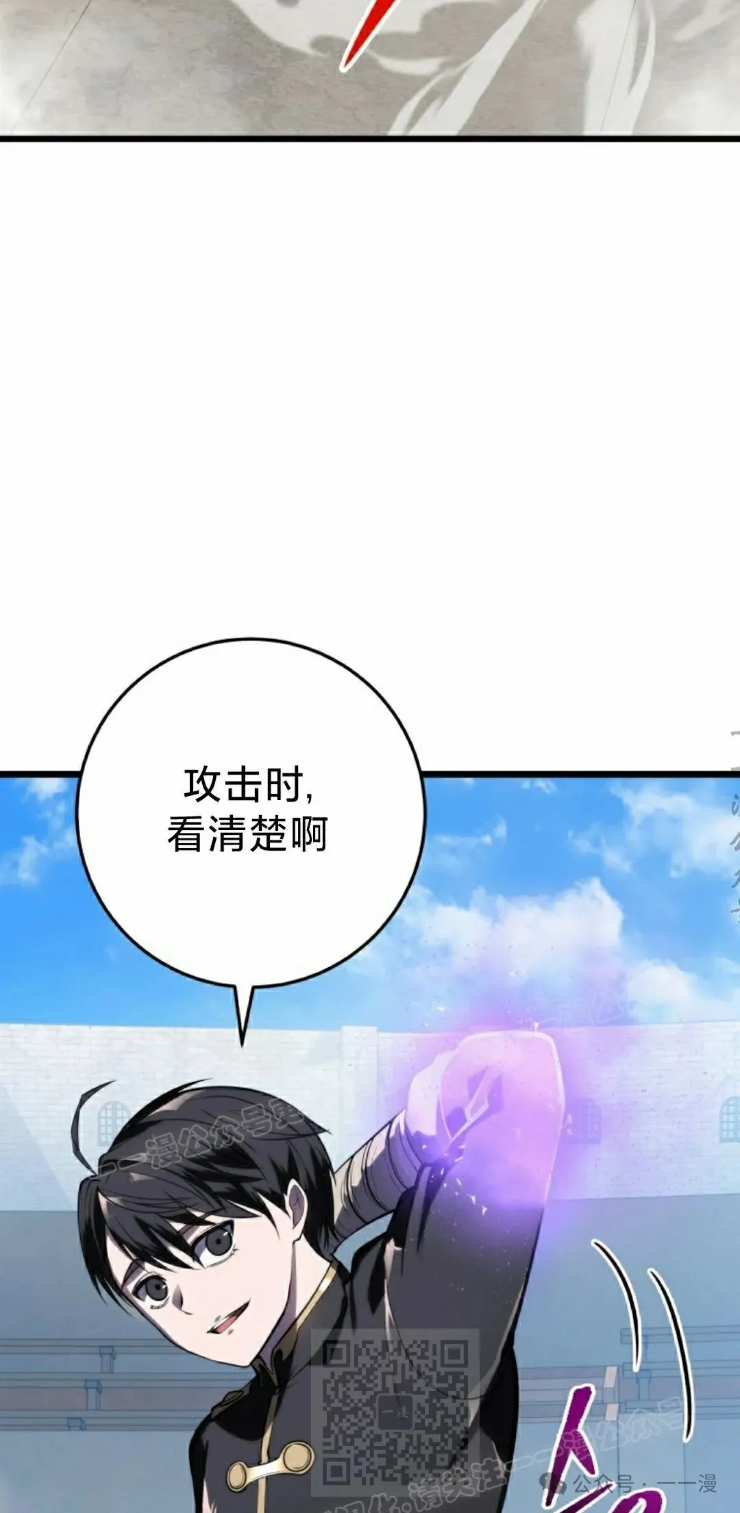 第3集 第39页