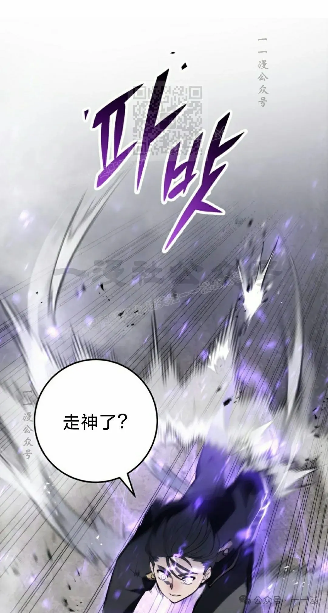 第3集 第41页