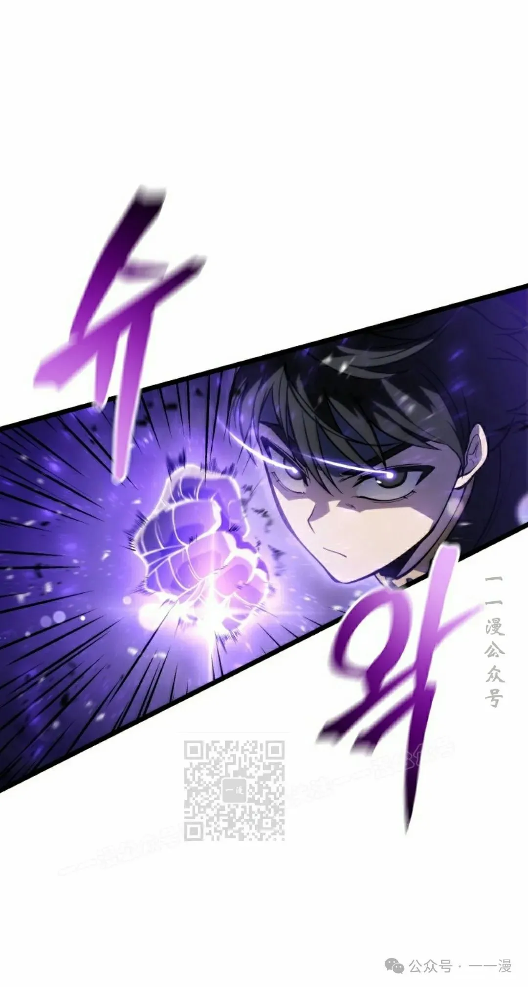 第3集 第43页