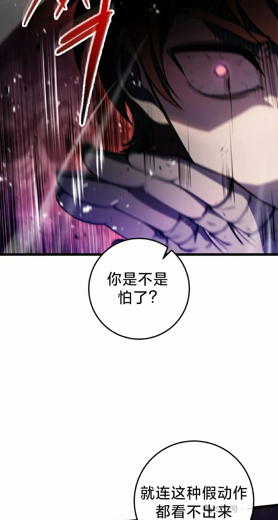 第3集 第45页