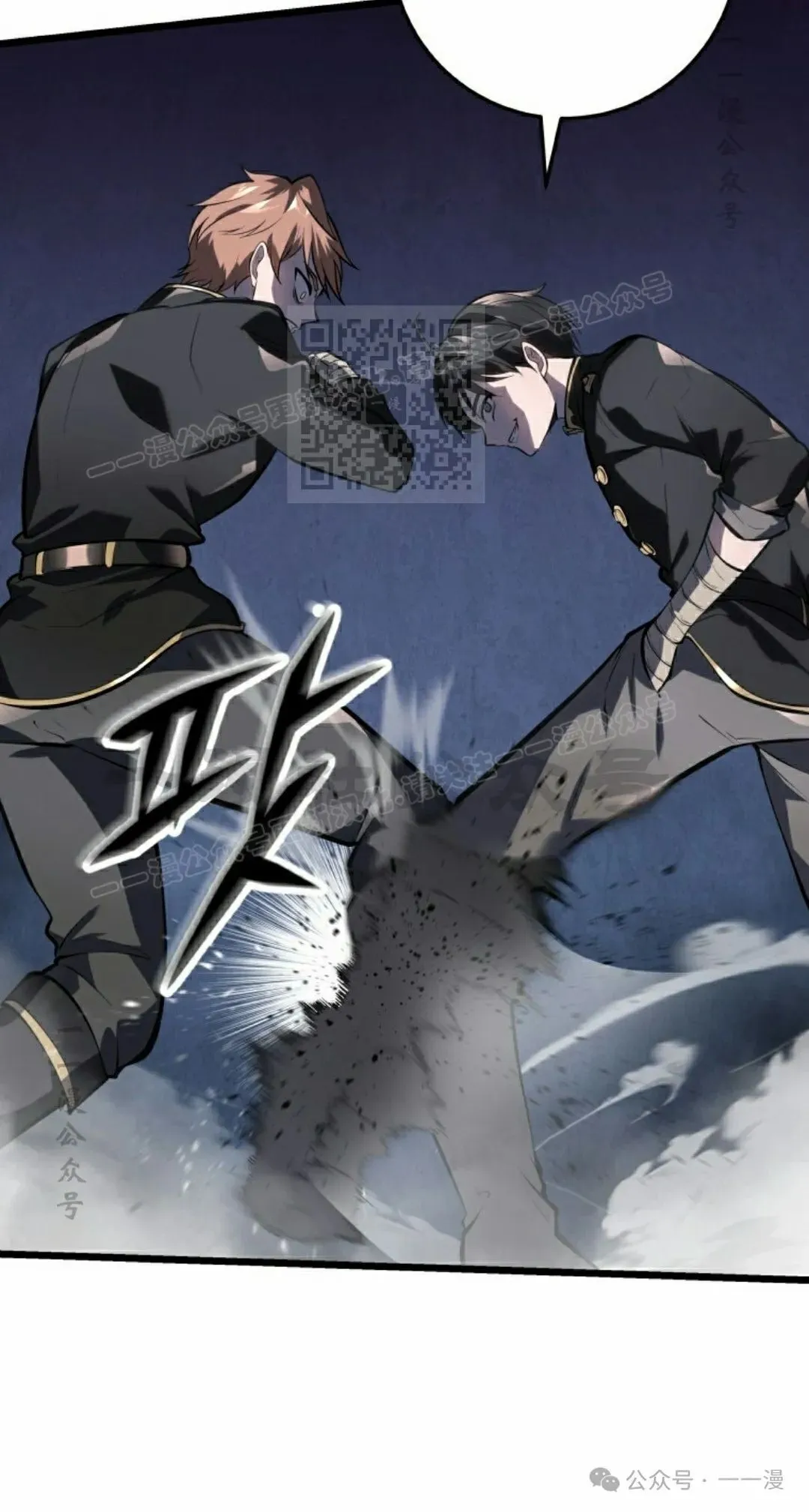 第3集 第46页