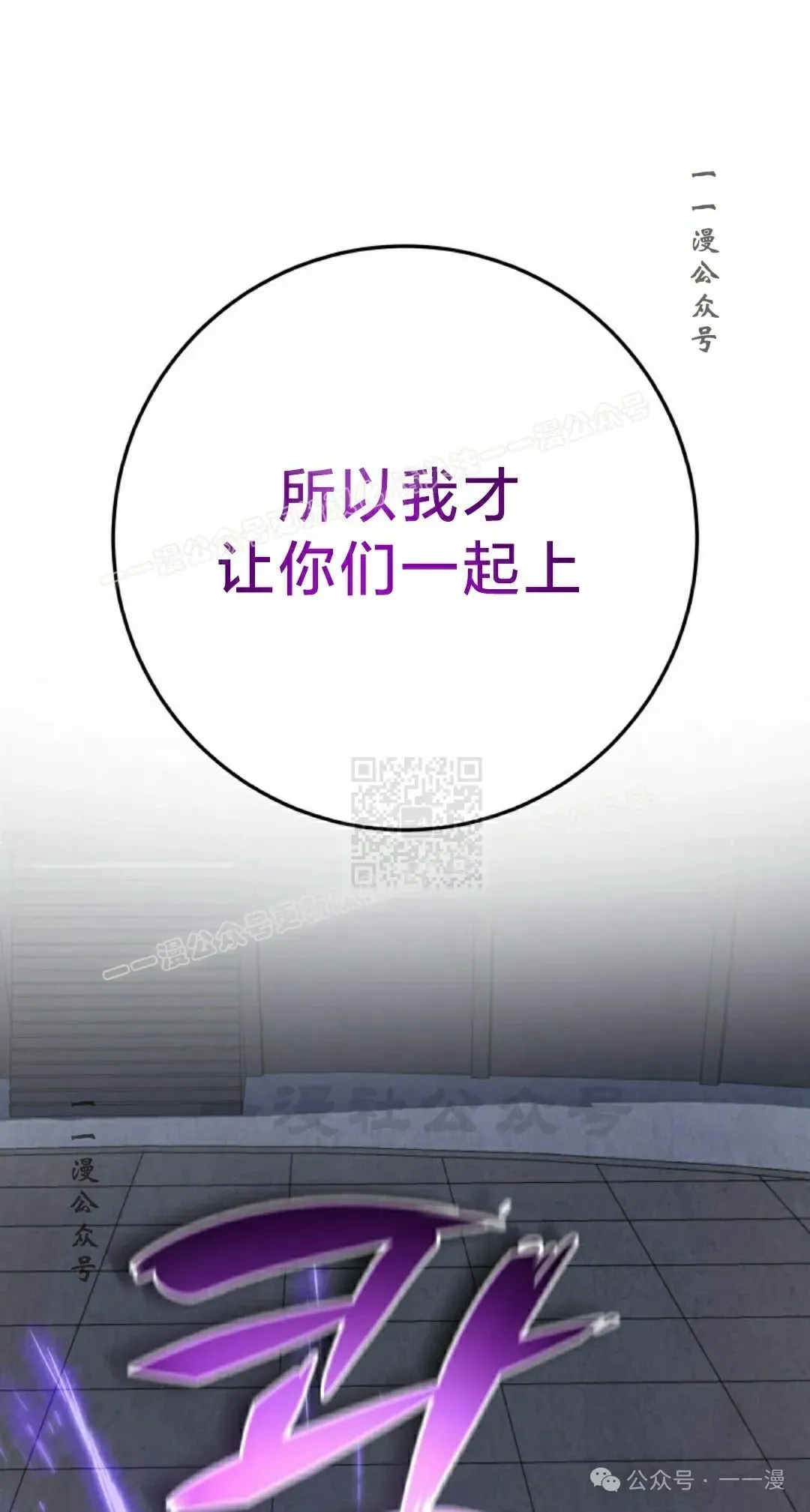 第3集 第47页