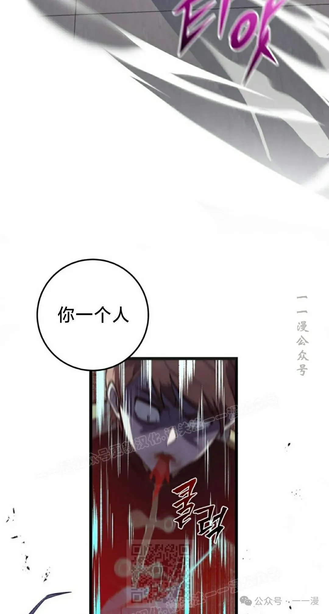 第3集 第49页