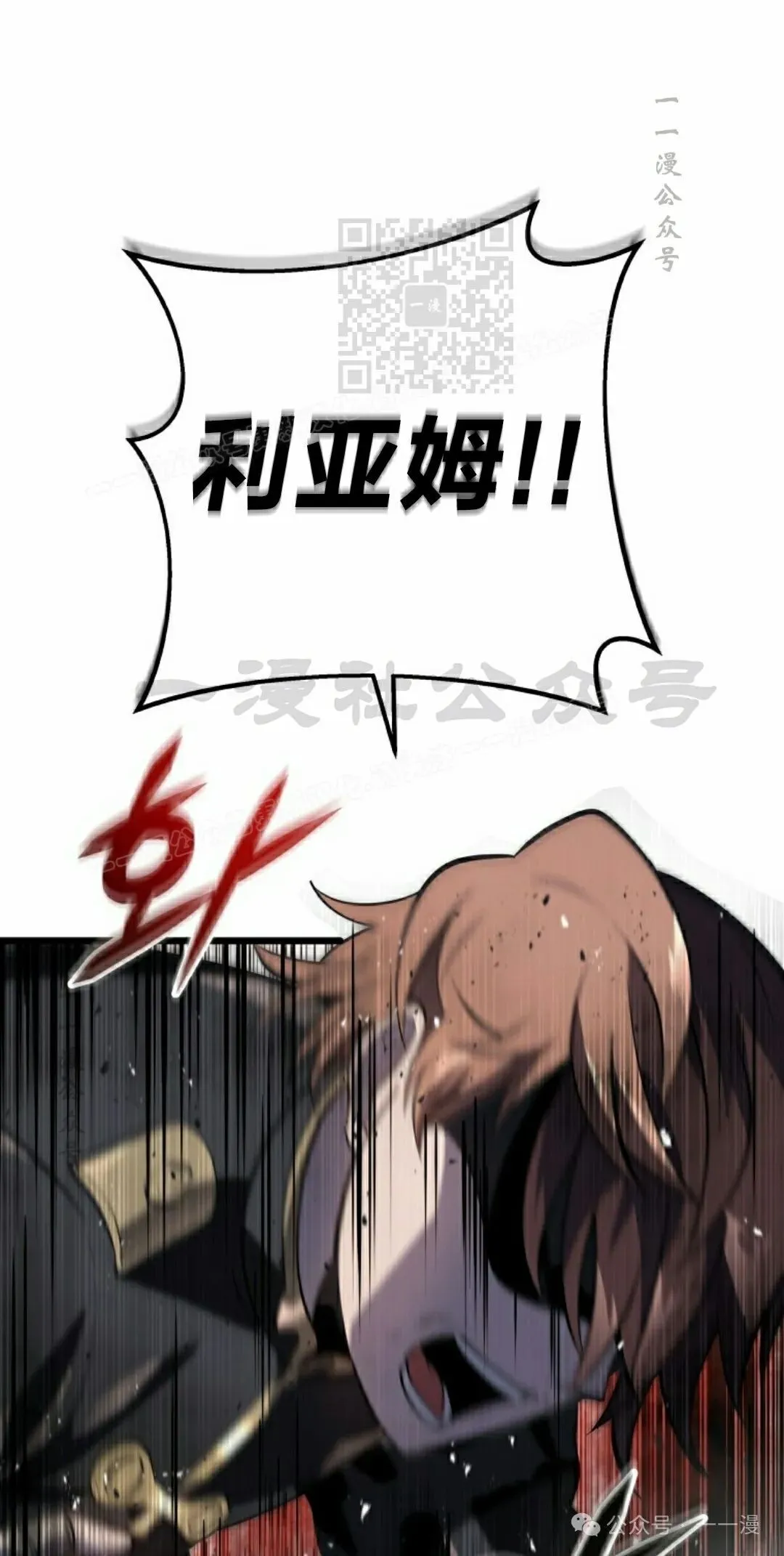 第3集 第51页