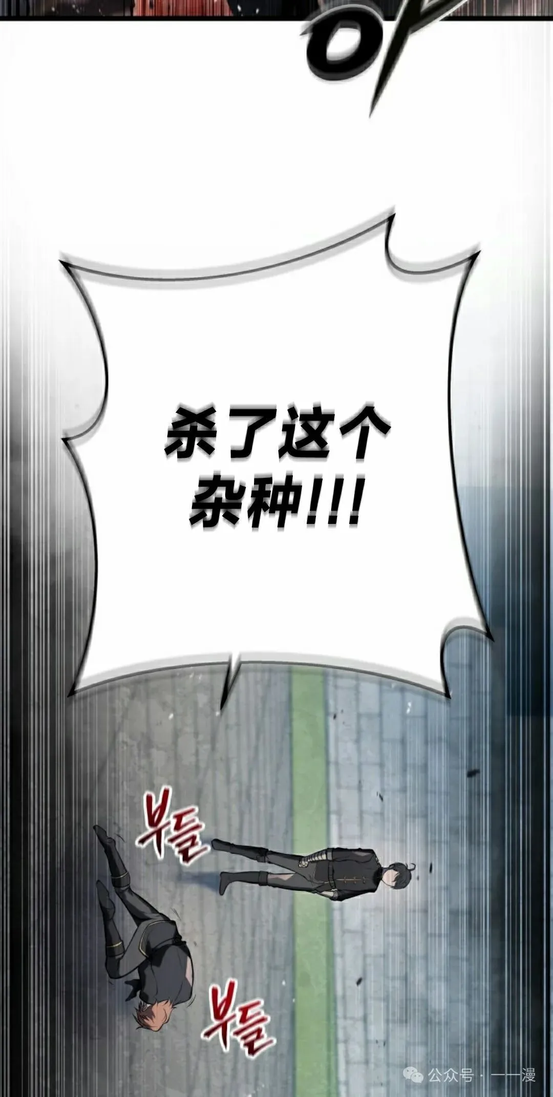 第3集 第52页