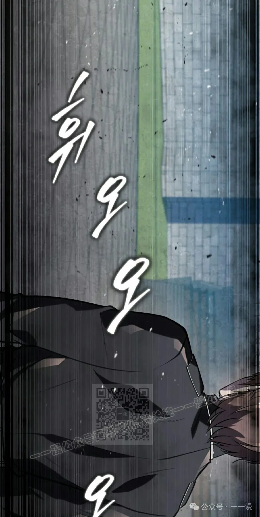 第3集 第53页