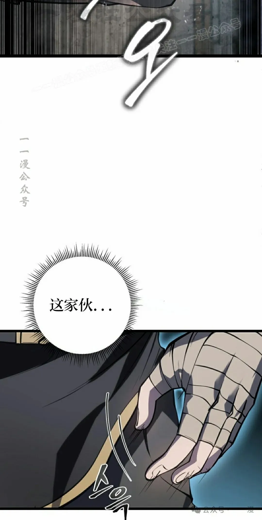 第3集 第54页