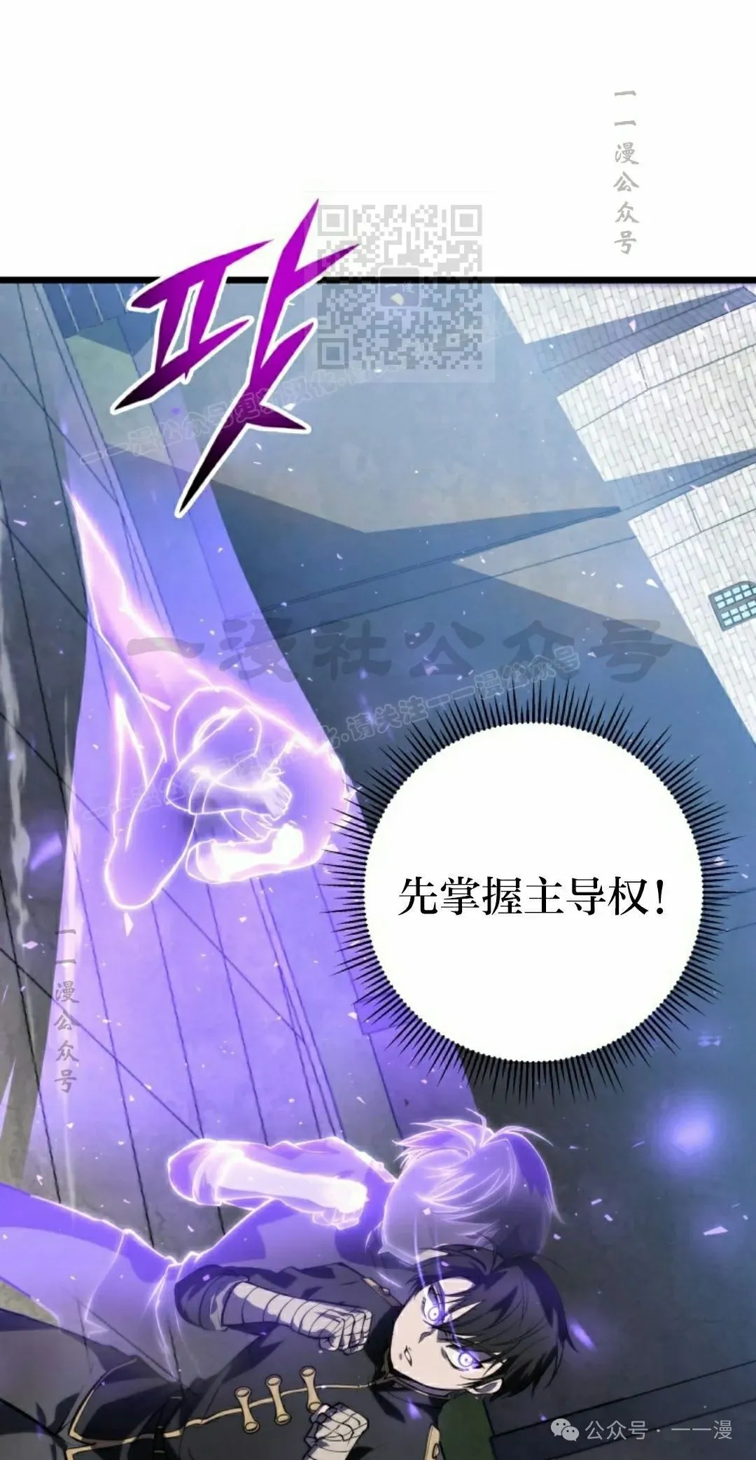 第3集 第61页