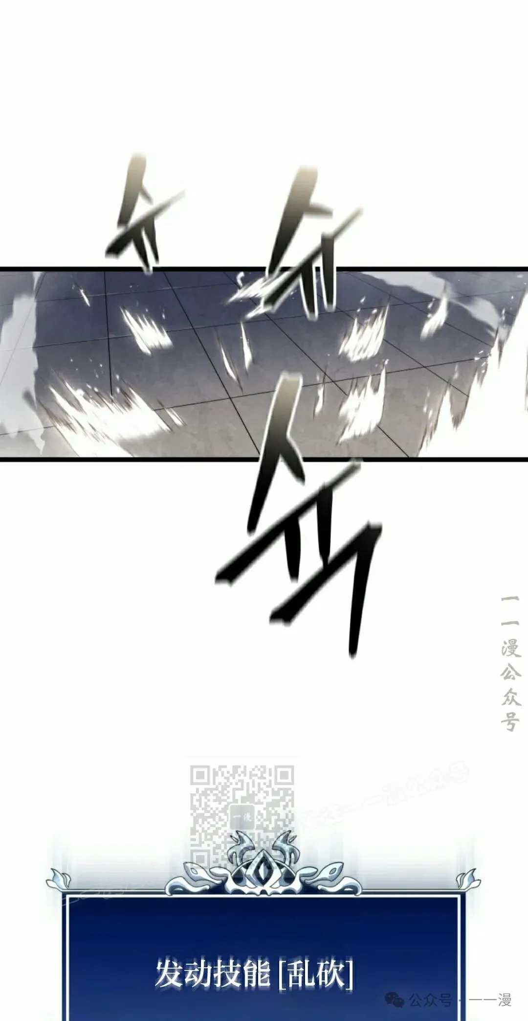 第3集 第63页