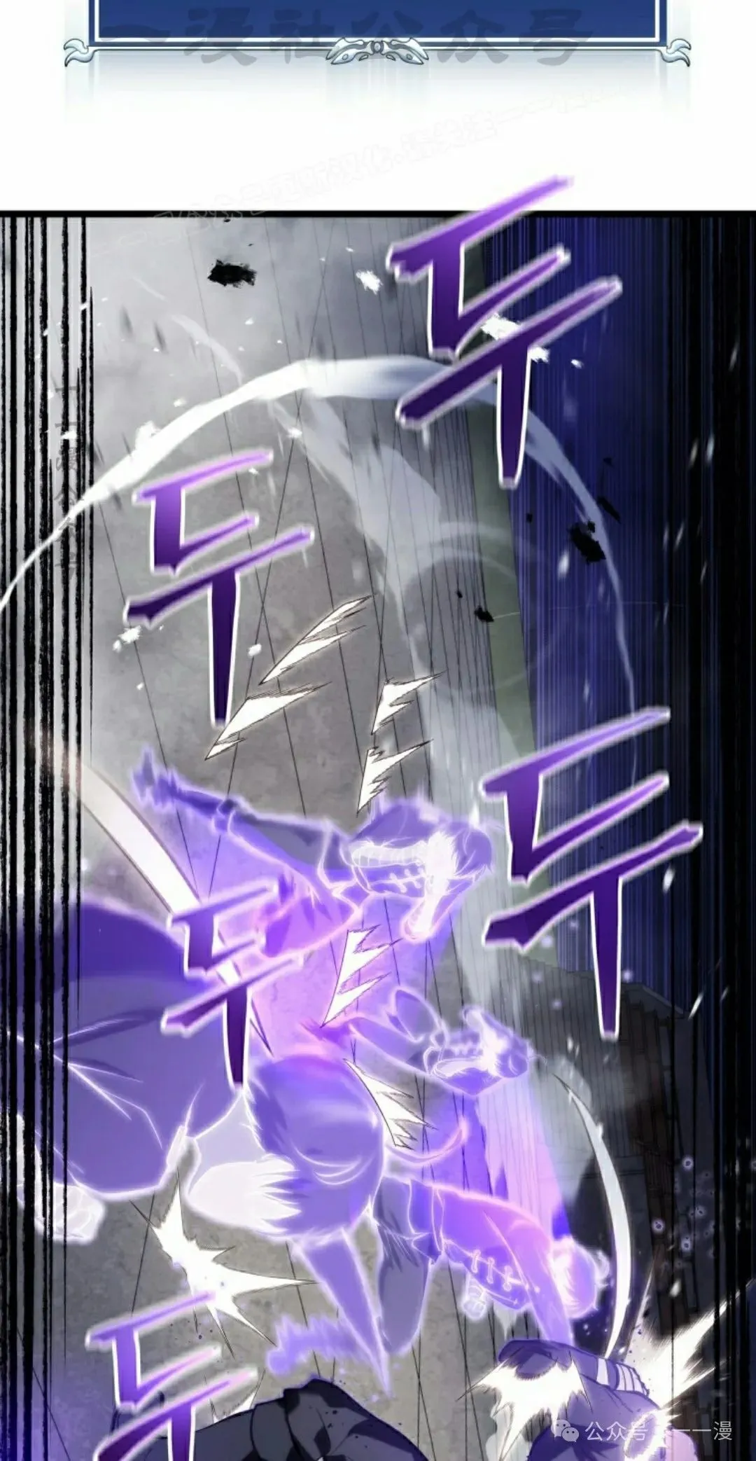 第3集 第64页