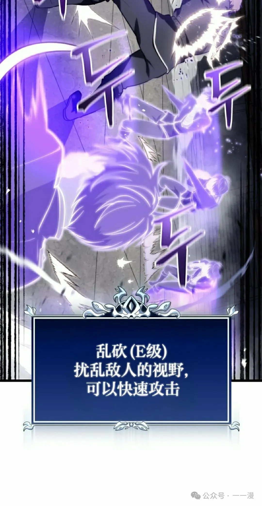 第3集 第65页