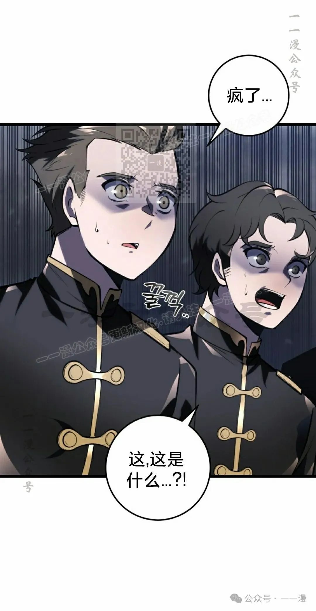 第3集 第66页