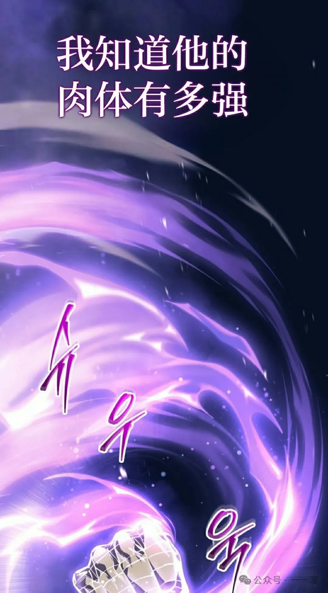 第3集 第75页